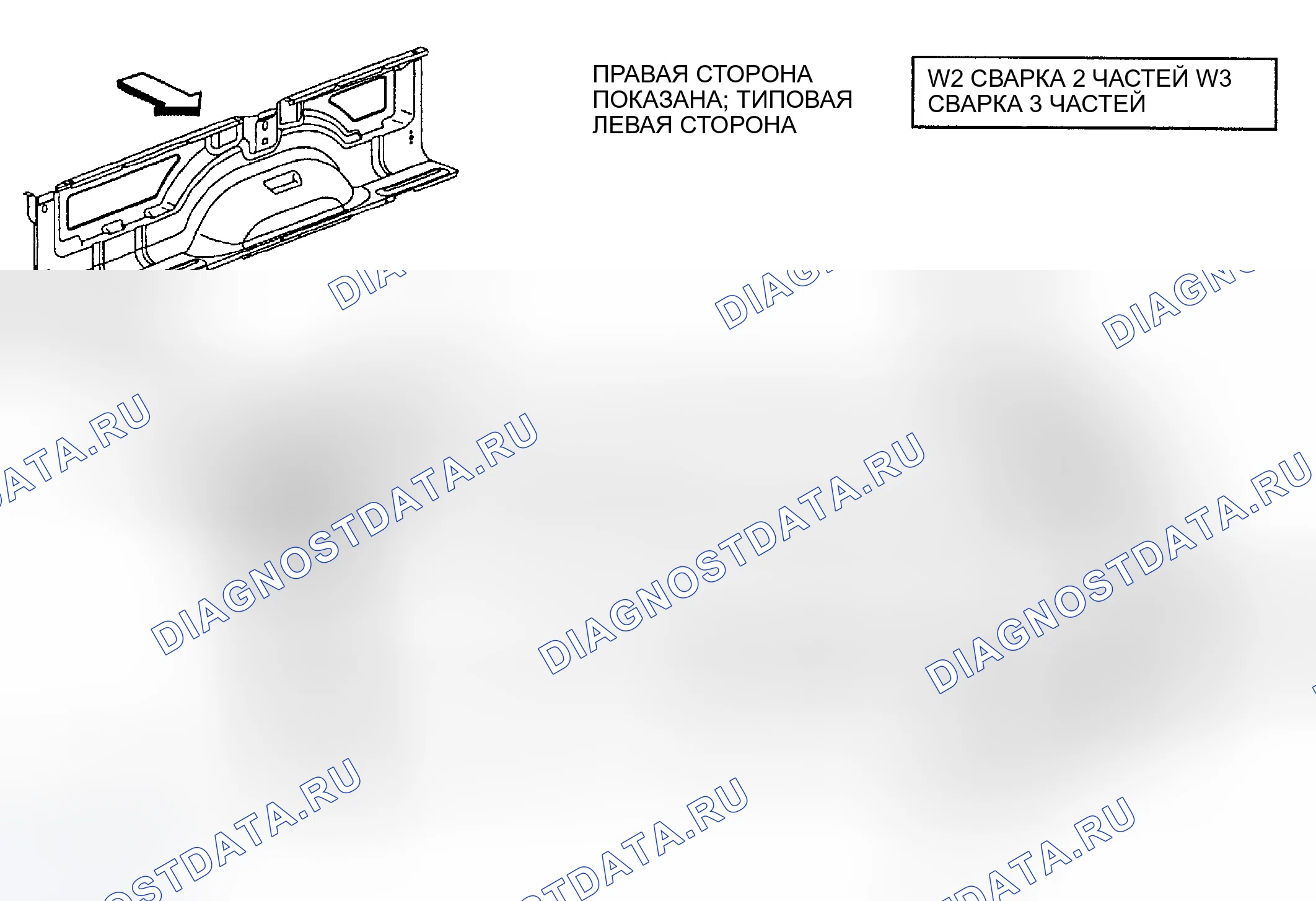 Рис. 273. Dodge Pickup R1500 