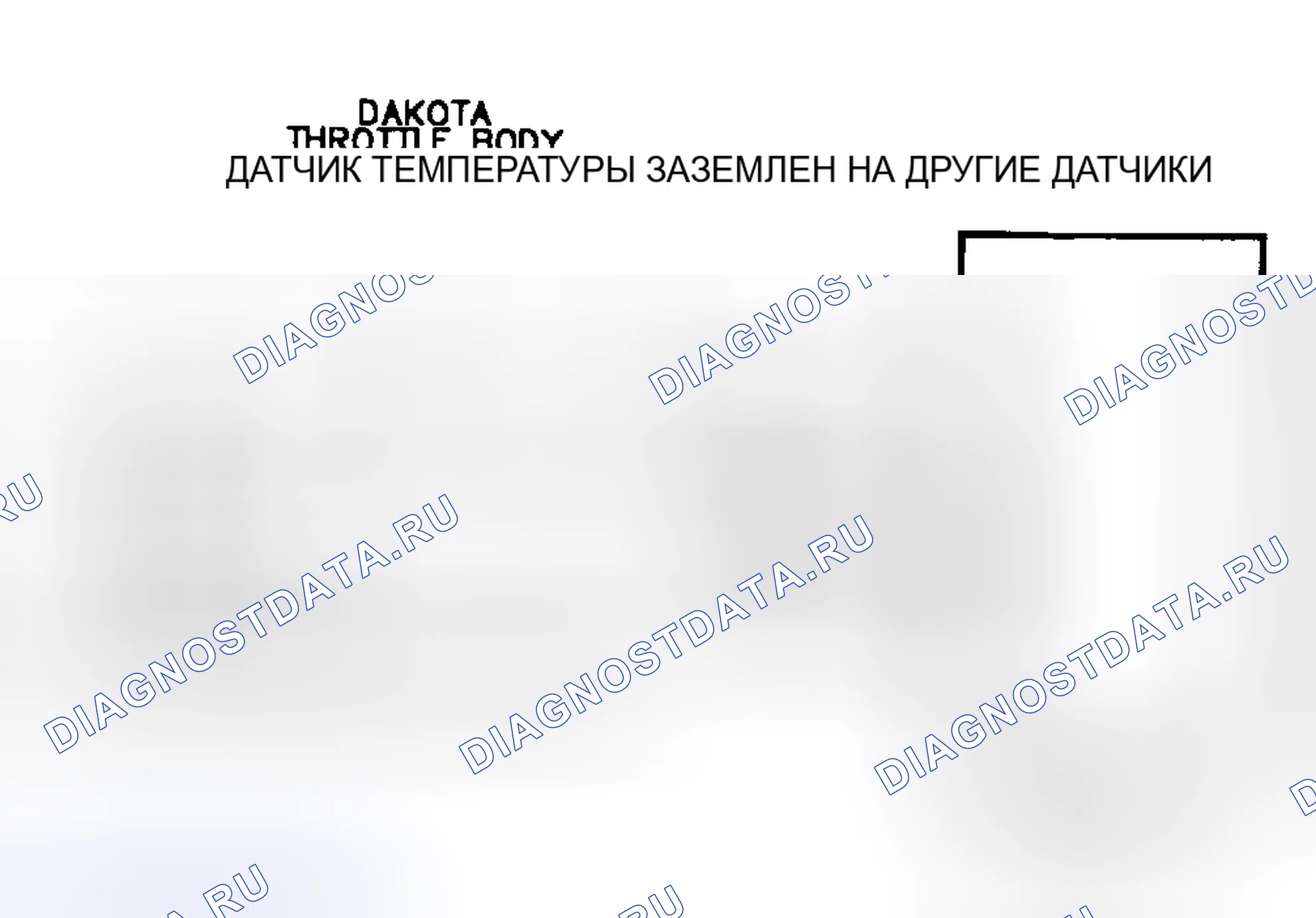 Рис. 62: DR-13: Принципиальная схема. Chrysler LeBaron III