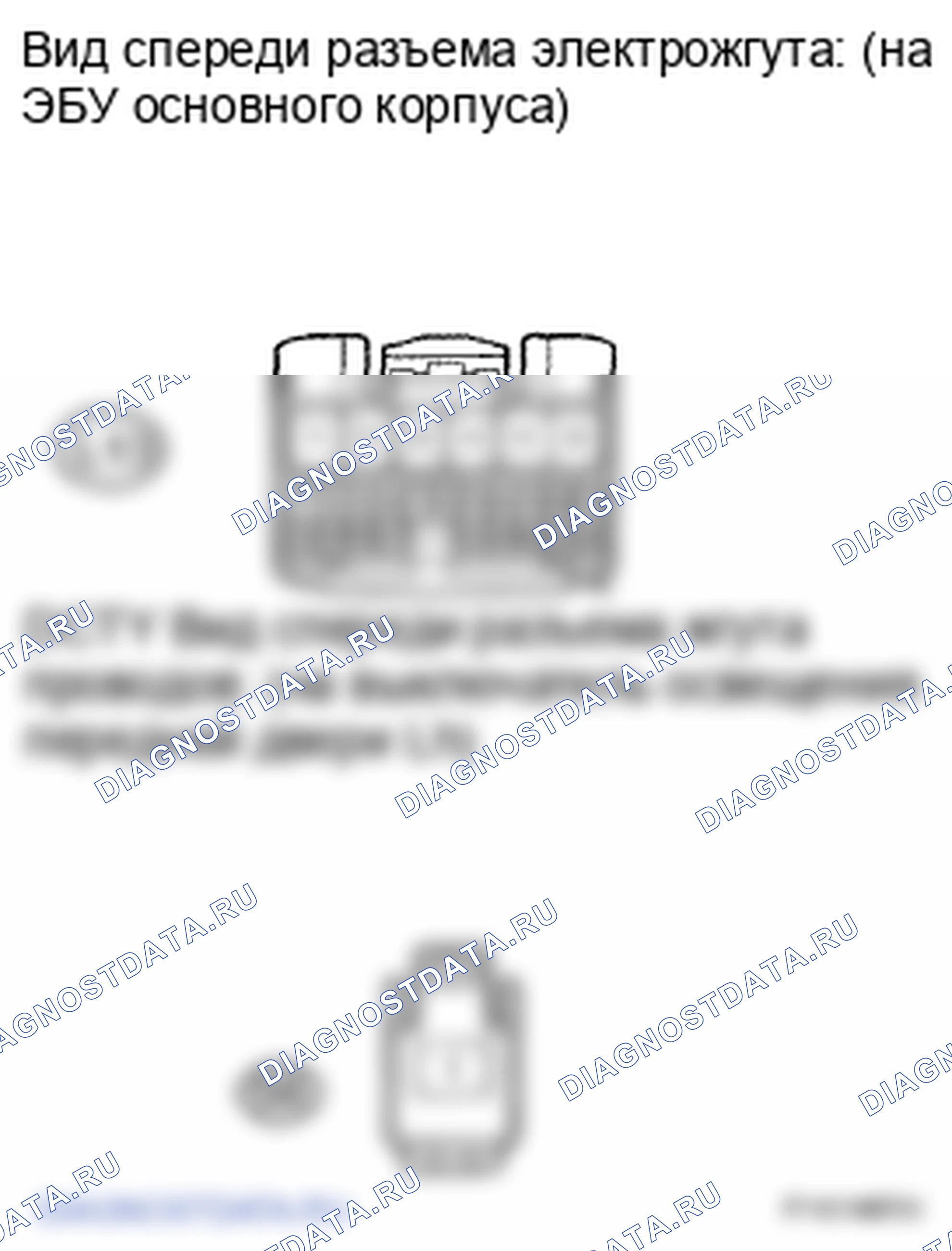 Рис. 112. Lexus LS IV