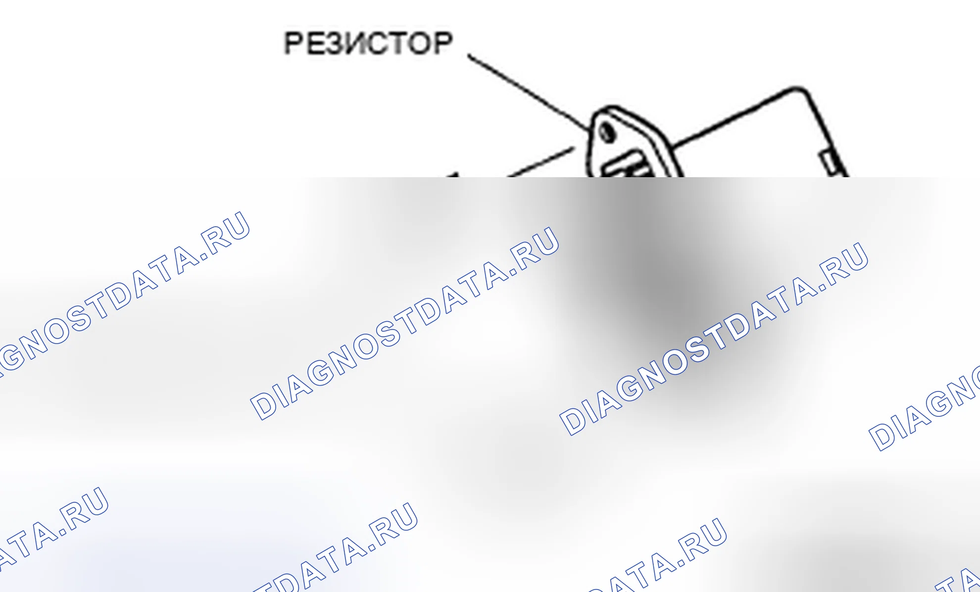 Рис. 37: ДЕМОНТАЖ / МОНТАЖ РЕЗИСТОРА [РУЧНОЙ КОНДИЦИОНЕР]. Mazda 5 I рестайлинг