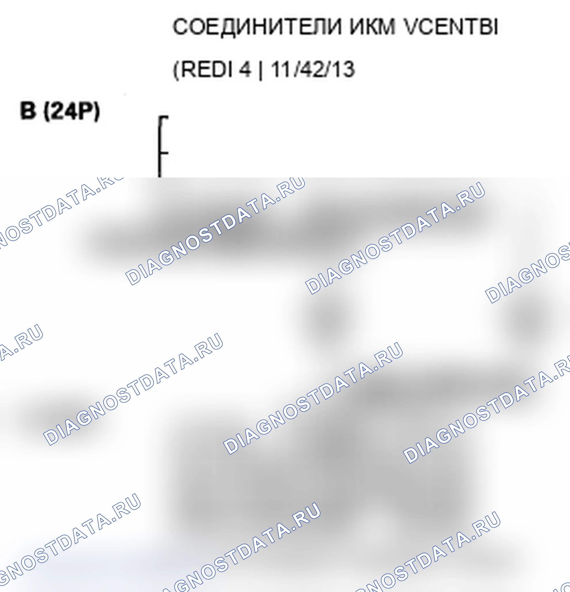 Рис. 118. Acura RL II рестайлинг