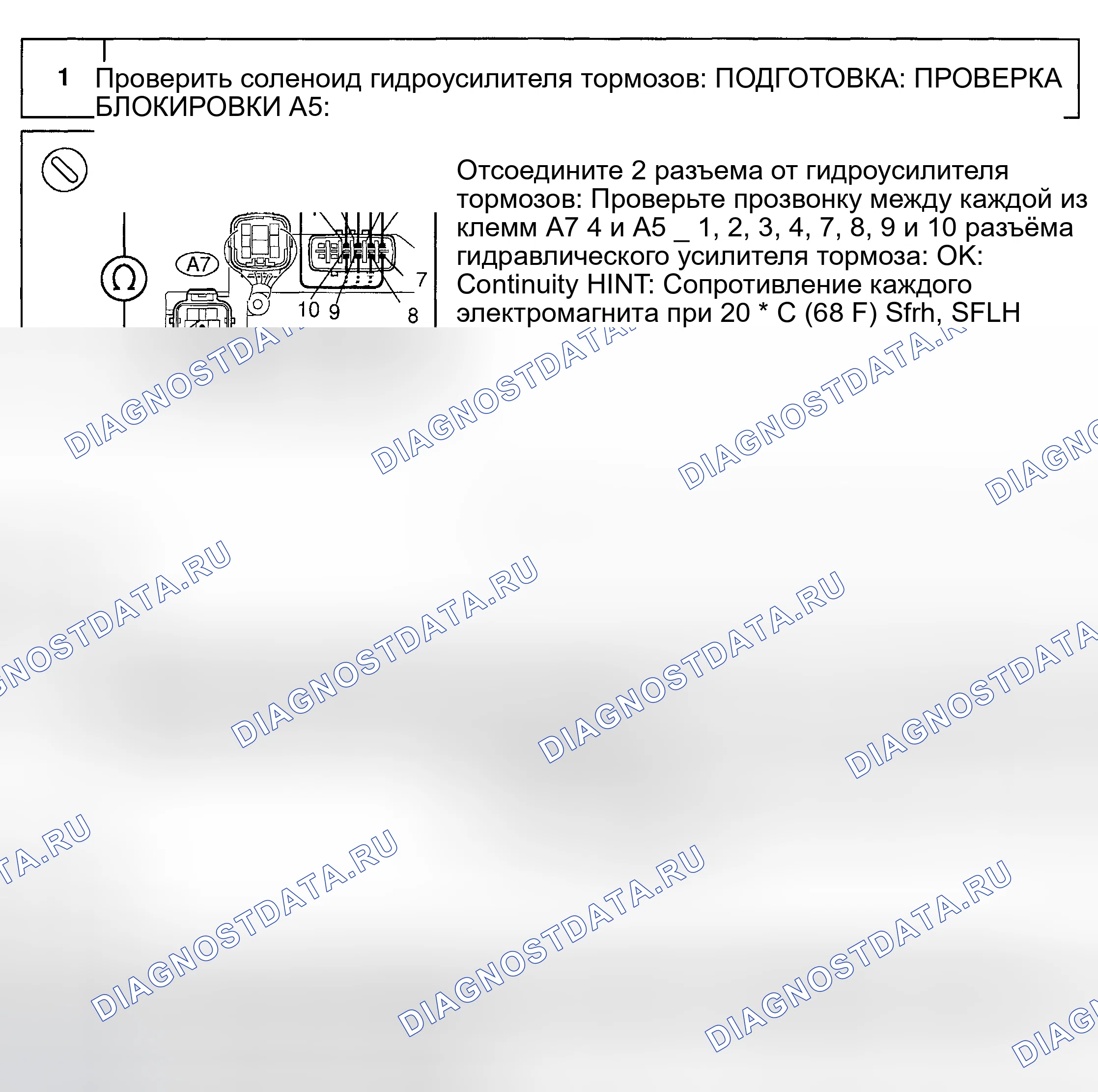 Рис. 12. Haval H9 I рестайлинг