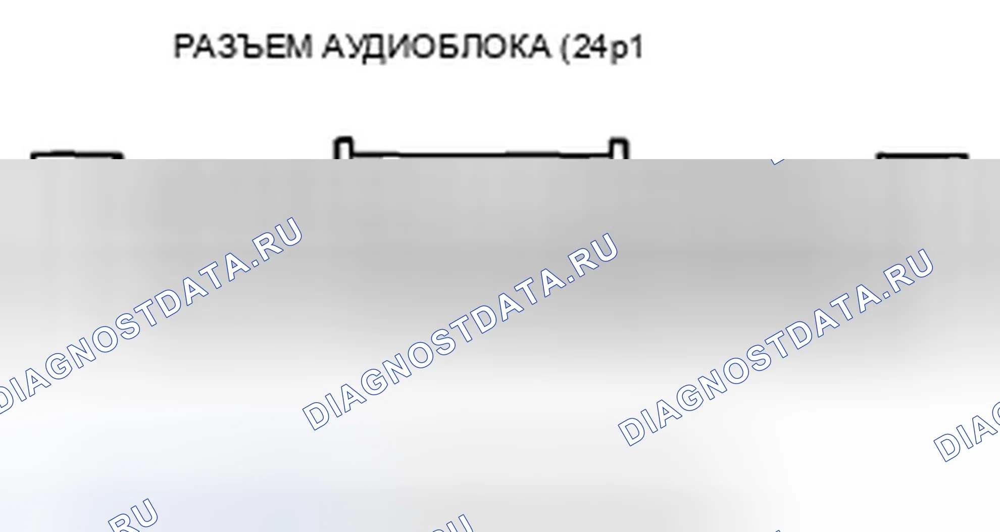 Рис. 110. Honda Accord VIII