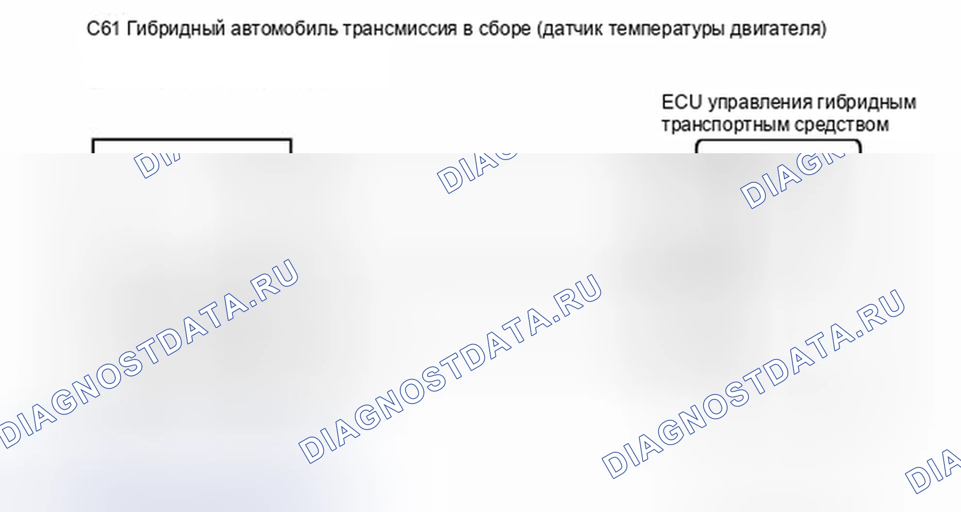 Рис. 134: электросхема. Toyota Camry XV40 рестайлинг