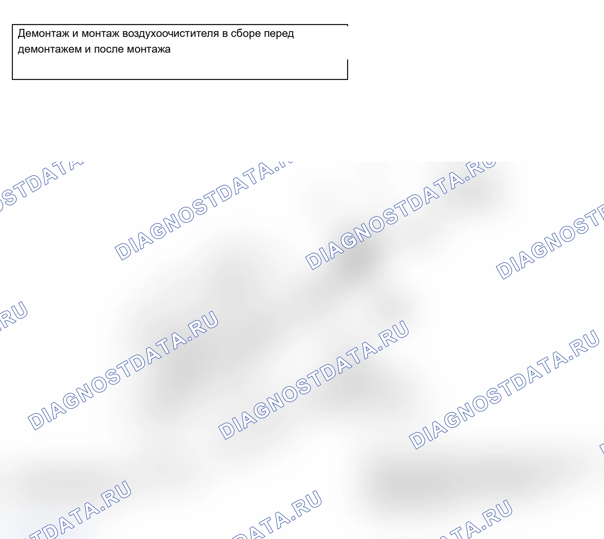 Рис. 33: ДЕМОНТАЖ И МОНТАЖ <2,0 Л ДВИГАТЕЛЬ>. Mitsubishi Lancer Ralliart IX рестайлинг