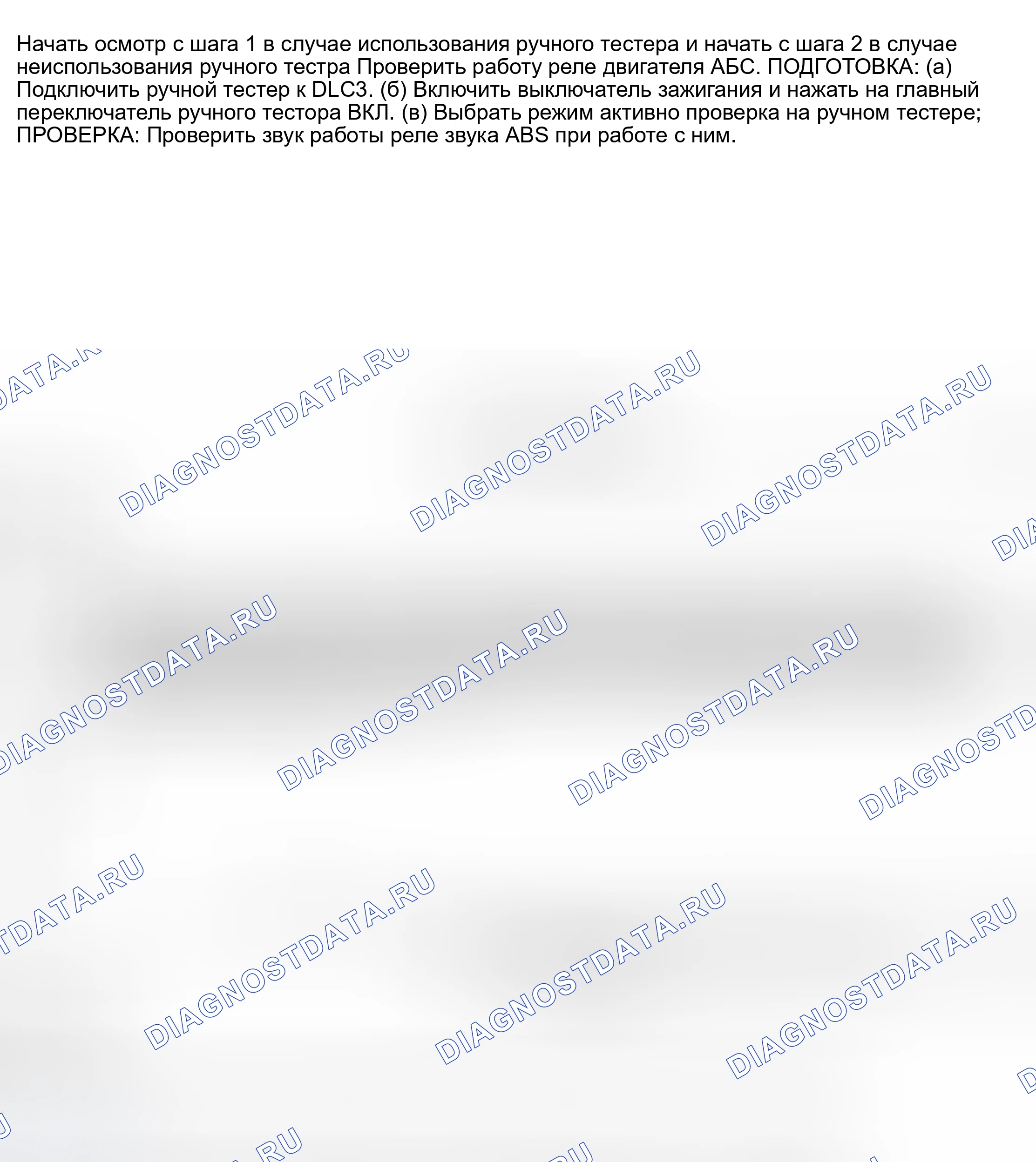 Рис. 14. Haval Menglong I