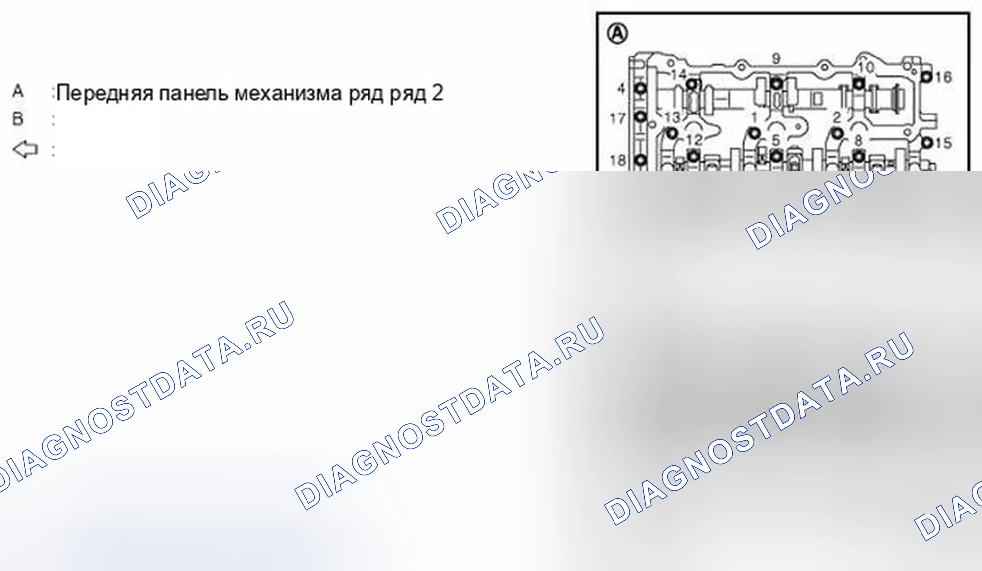 Рис. 175. Infiniti QX50 I