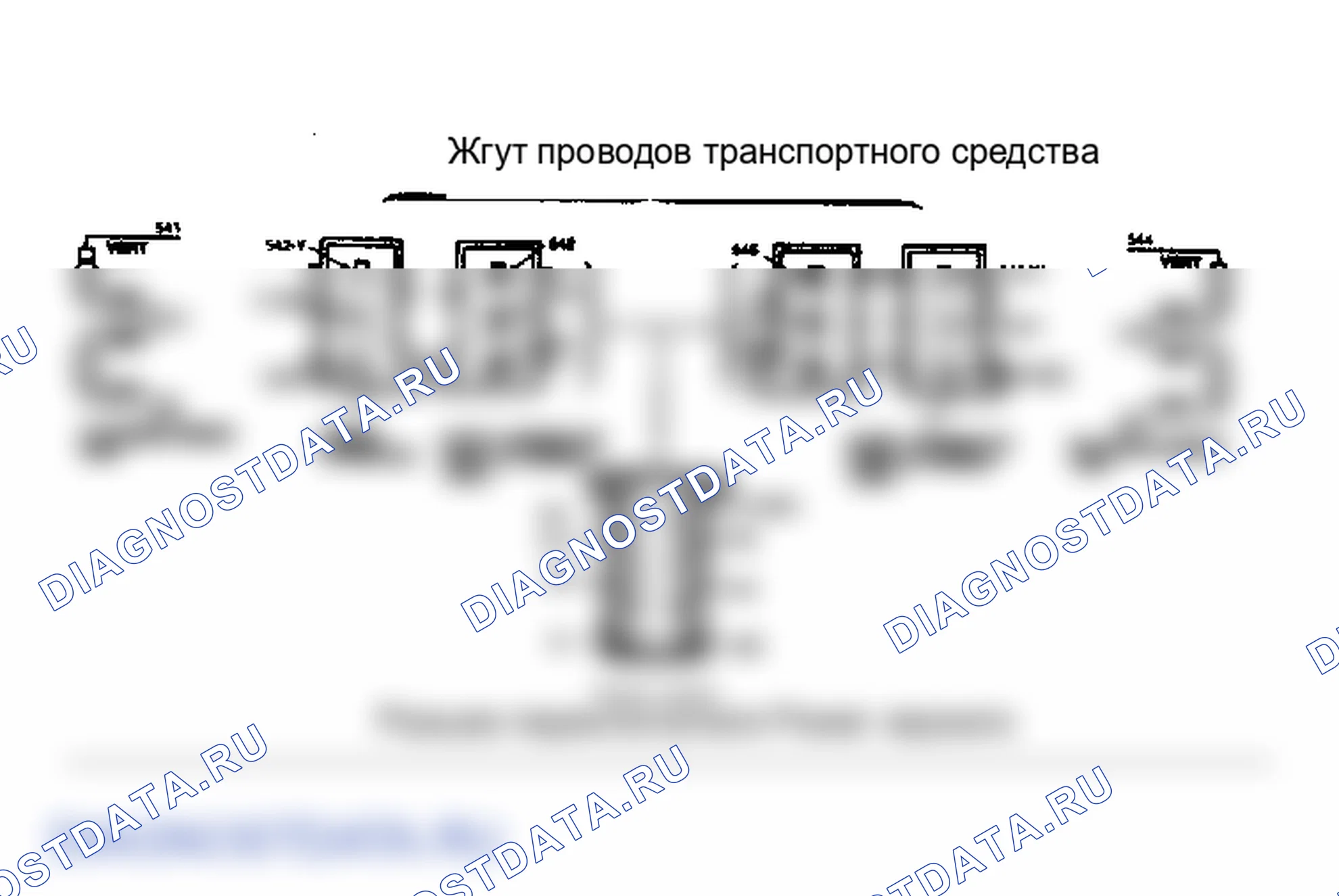 Рис. 1. Ford Tempo I