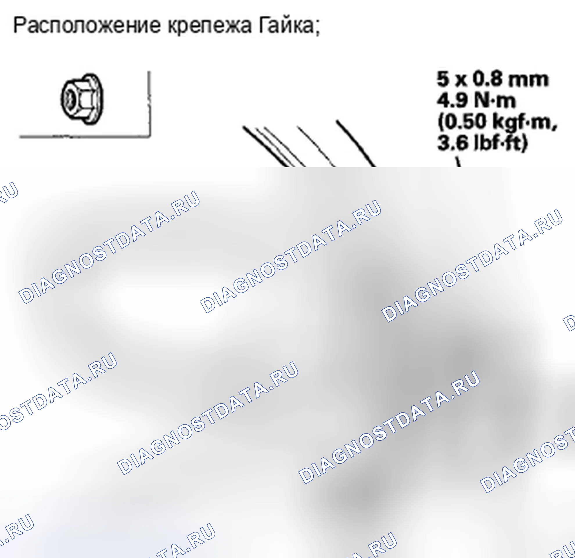 Рис. 2: Замена силового зеркала. Honda Crosstour I
