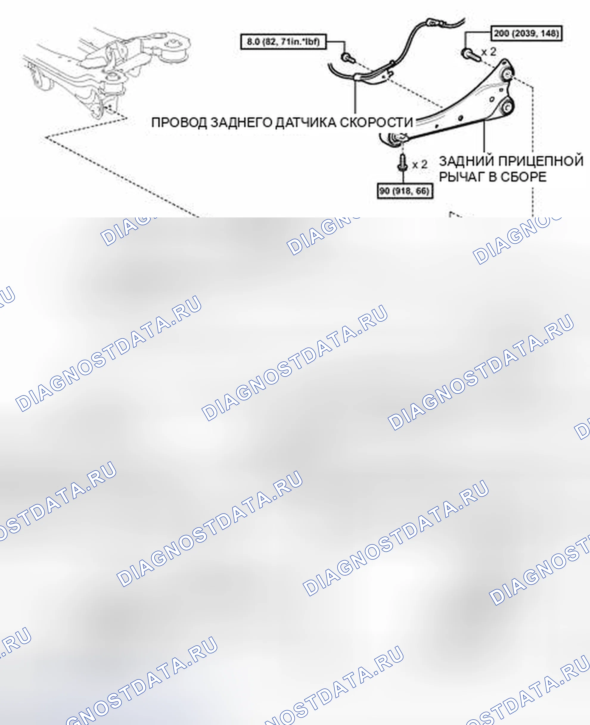Рис. 39: ИЛЛЮСТРАЦИЯ. Honda Accord V
