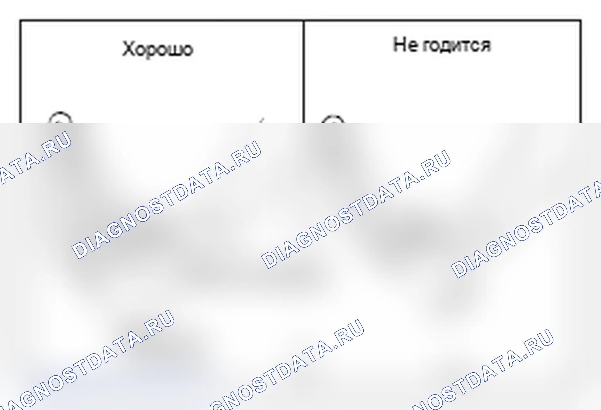 Рис. 13: ПРОВЕРКА БЕЗ ИСПОЛЬЗОВАНИЯ ТЕСТЕРА. Mitsubishi Lancer Ralliart X рестайлинг