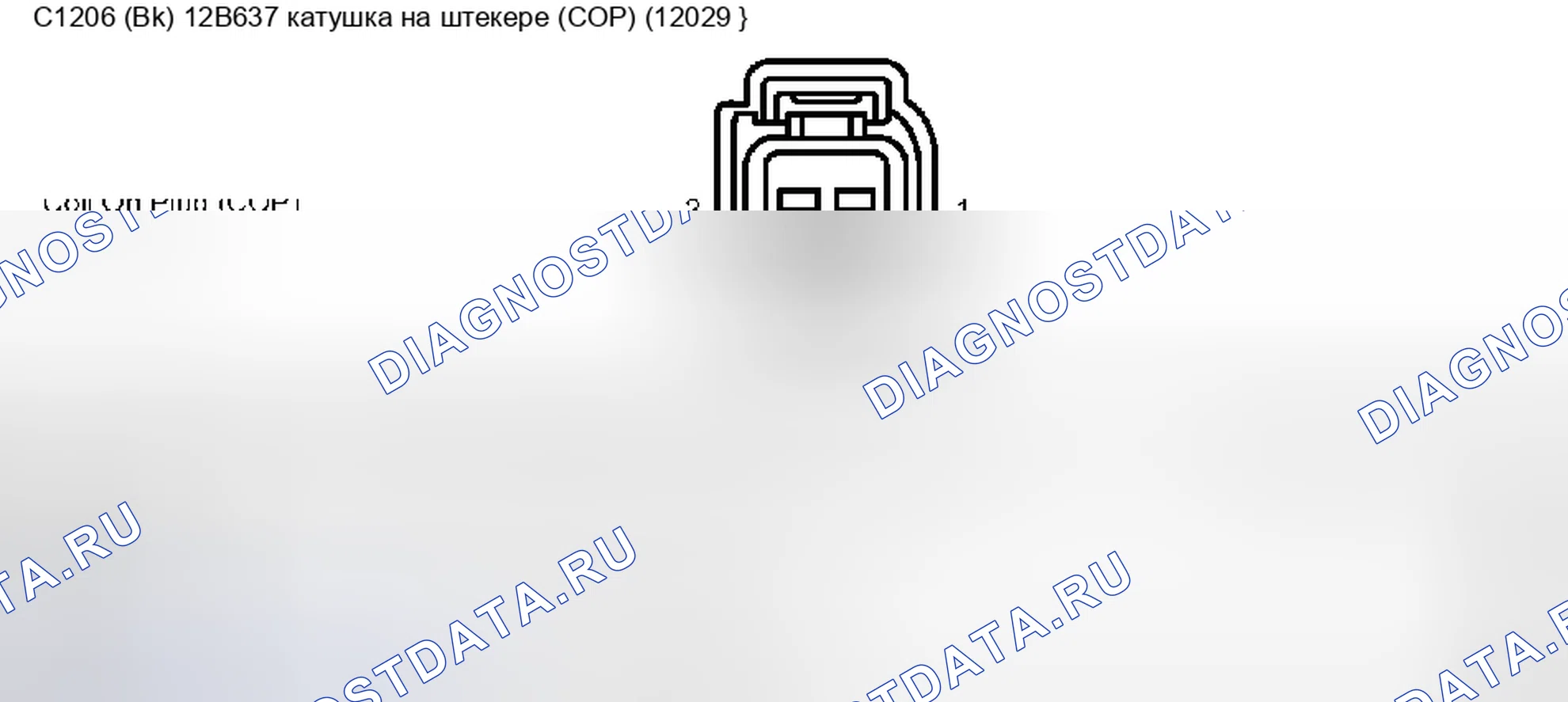 Рис. 330. Ford Pickup F250 Super Duty I
