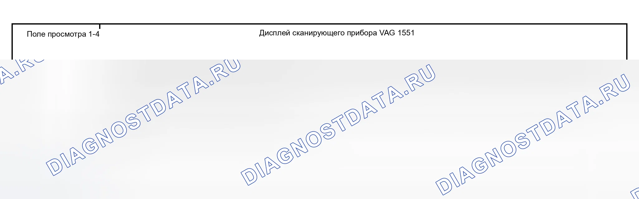 Рис. 137. Audi A8 D2 рестайлинг