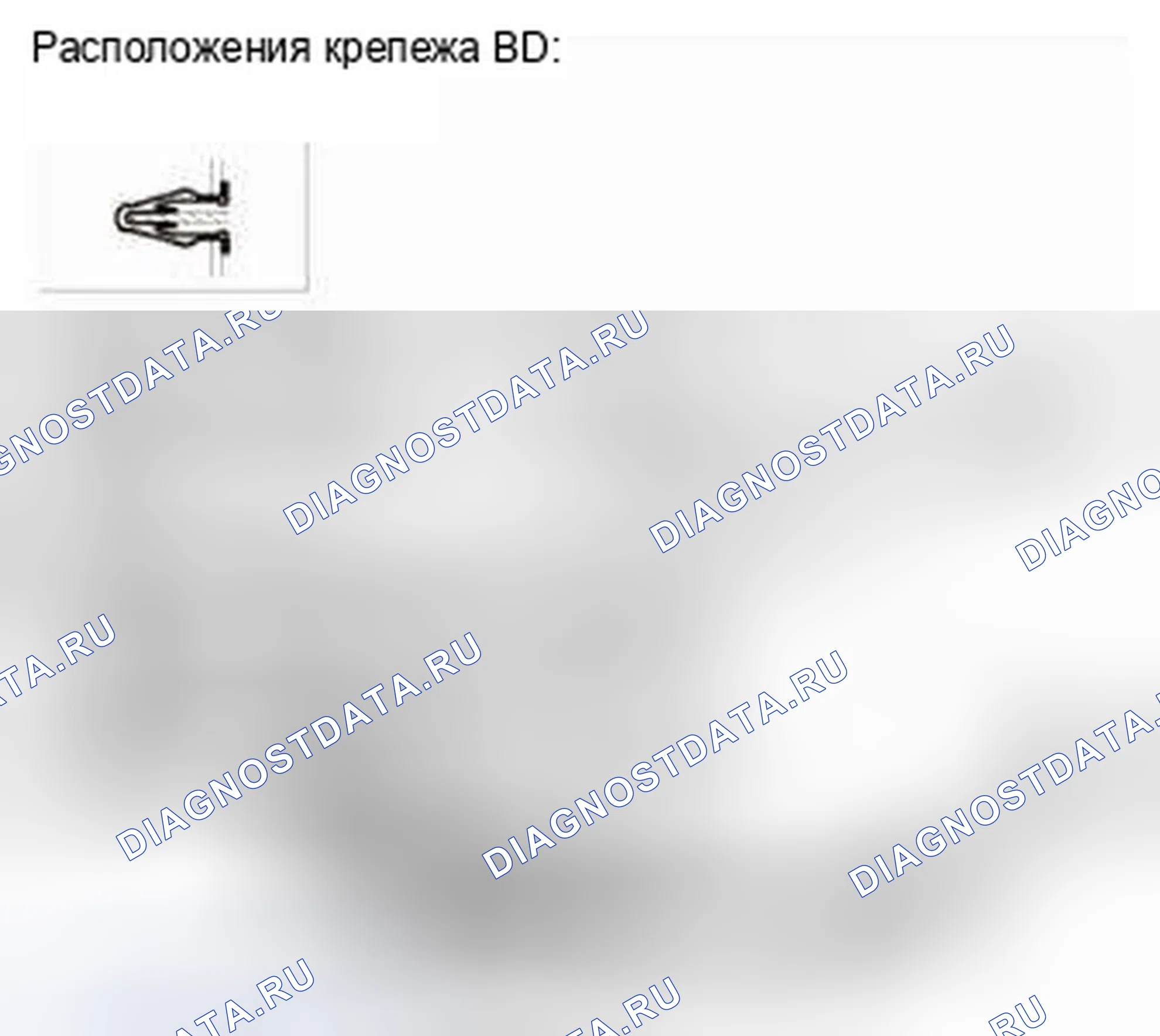 Рис. 118. Honda CR-V IV