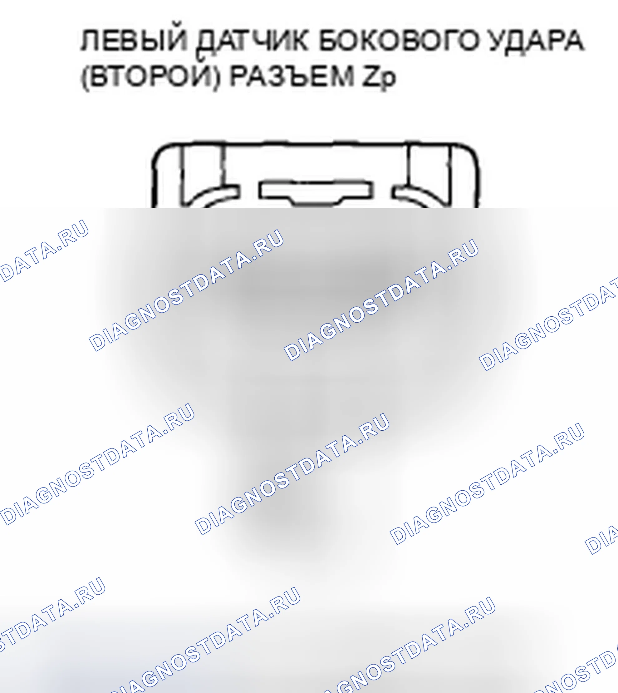 Рис. 140. Honda Civic VIII