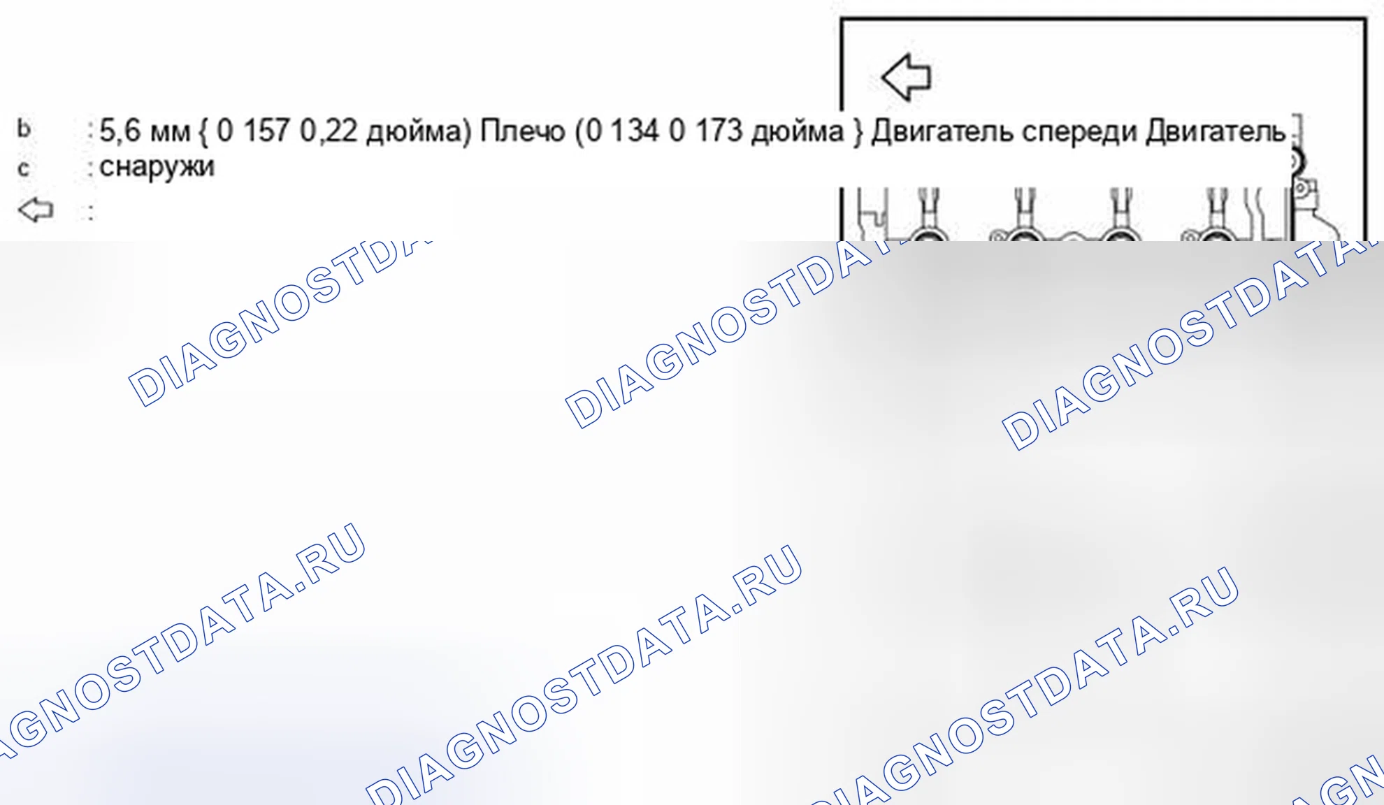 Рис. 132. BMW 4 серия F32/F33 рестайлинг