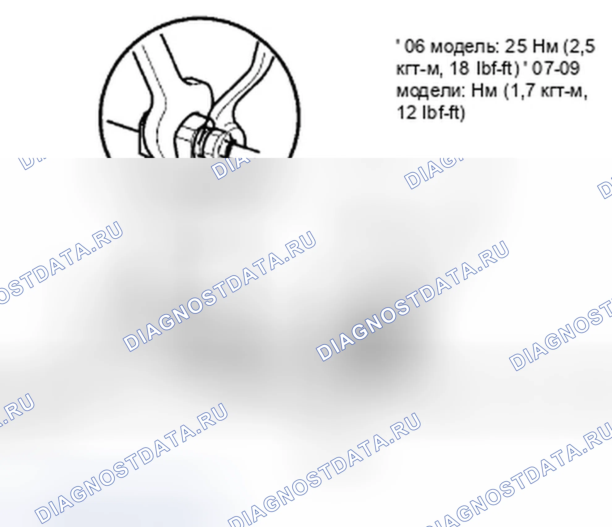 Рис. 406. Honda Civic VIII