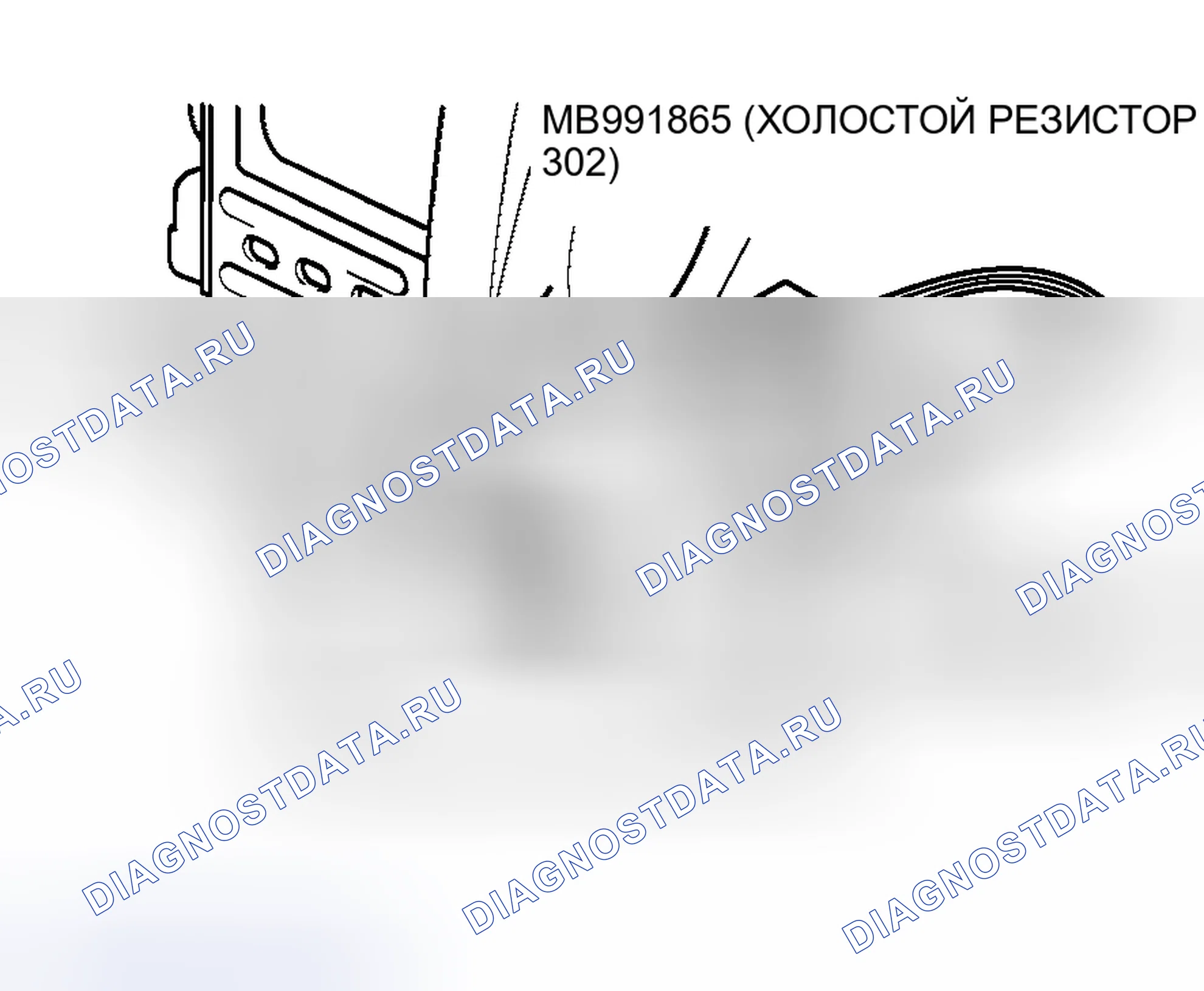 Рис. 309. Mitsubishi Outlander I