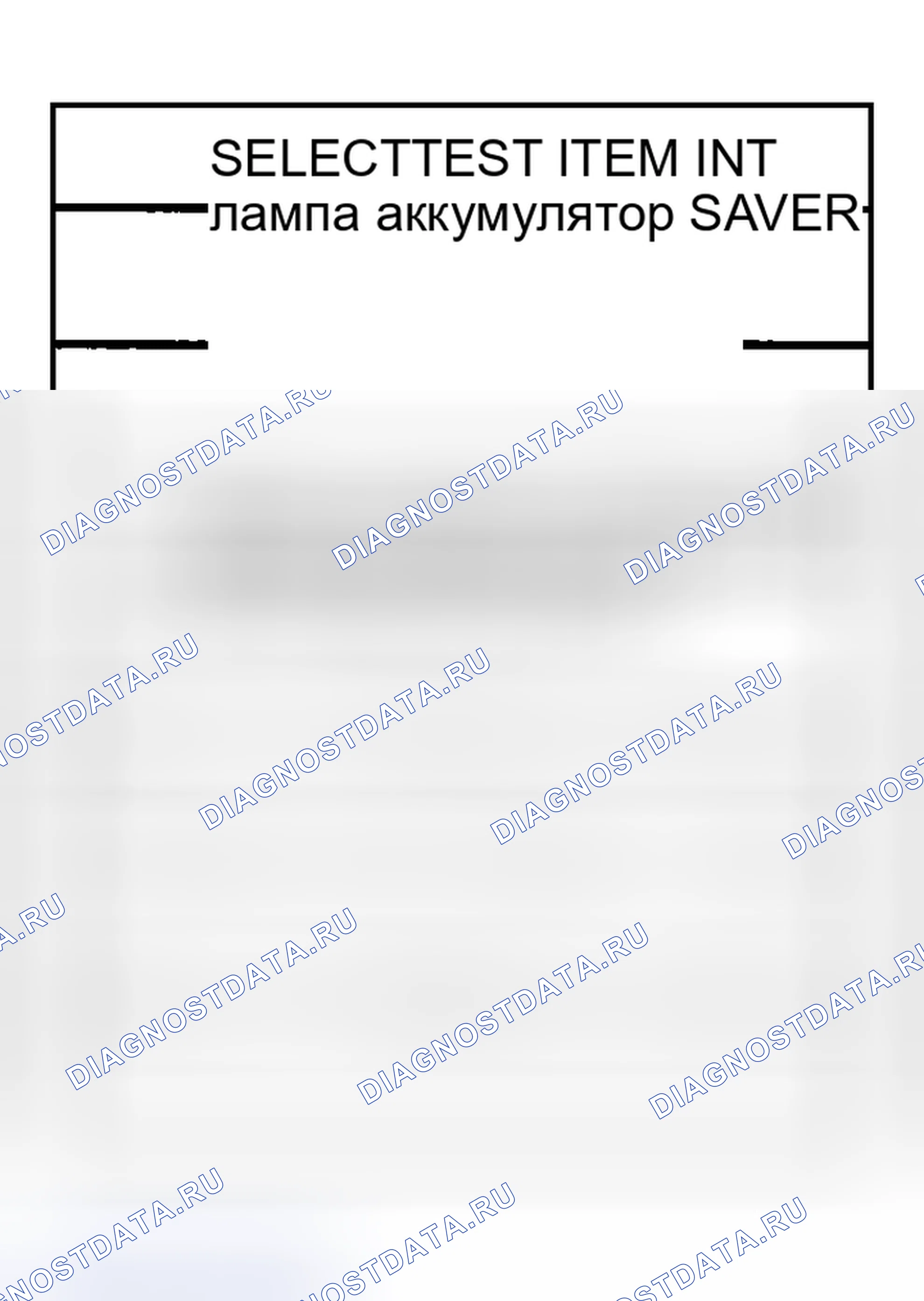 Рис. 96. Nissan Sentra B15