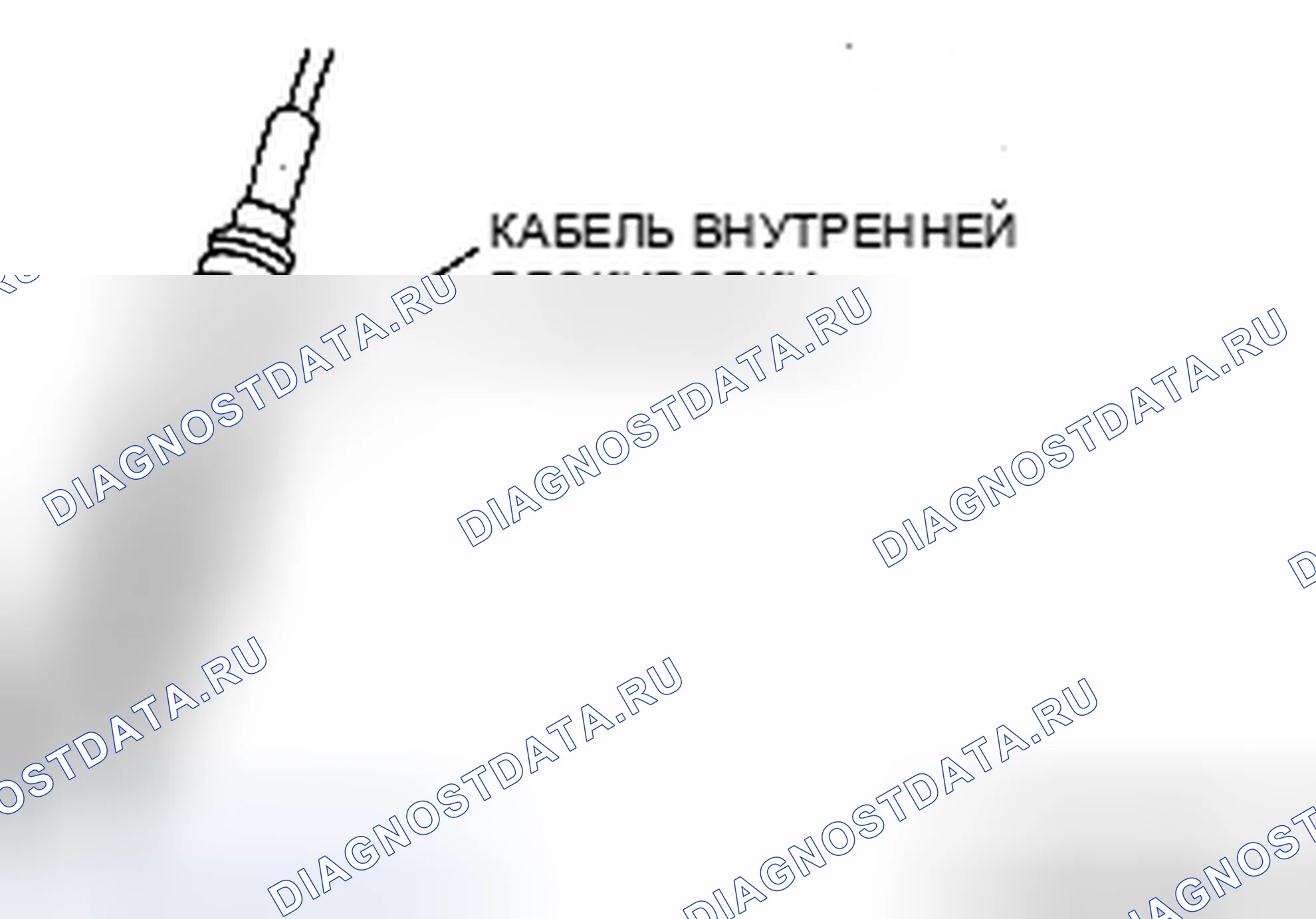 Рис. 318: Примечание по монтажу кабеля блокировки. Mazda CX-9 I