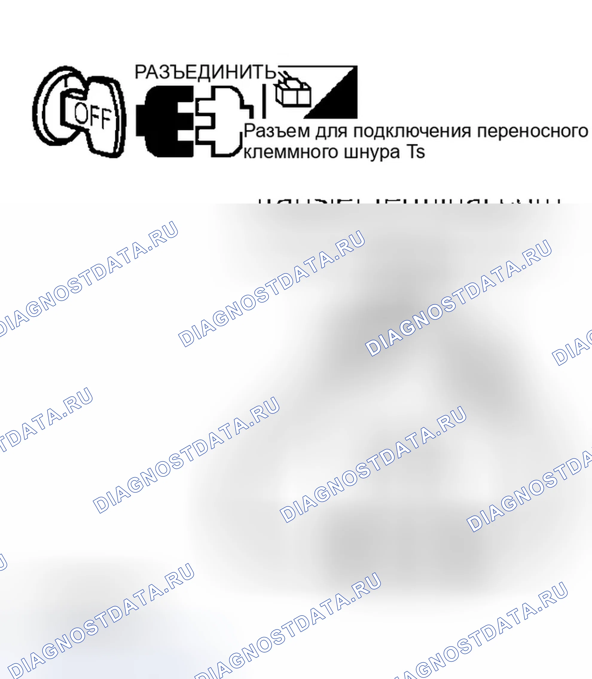 Рис. 386. Infiniti QX56 I