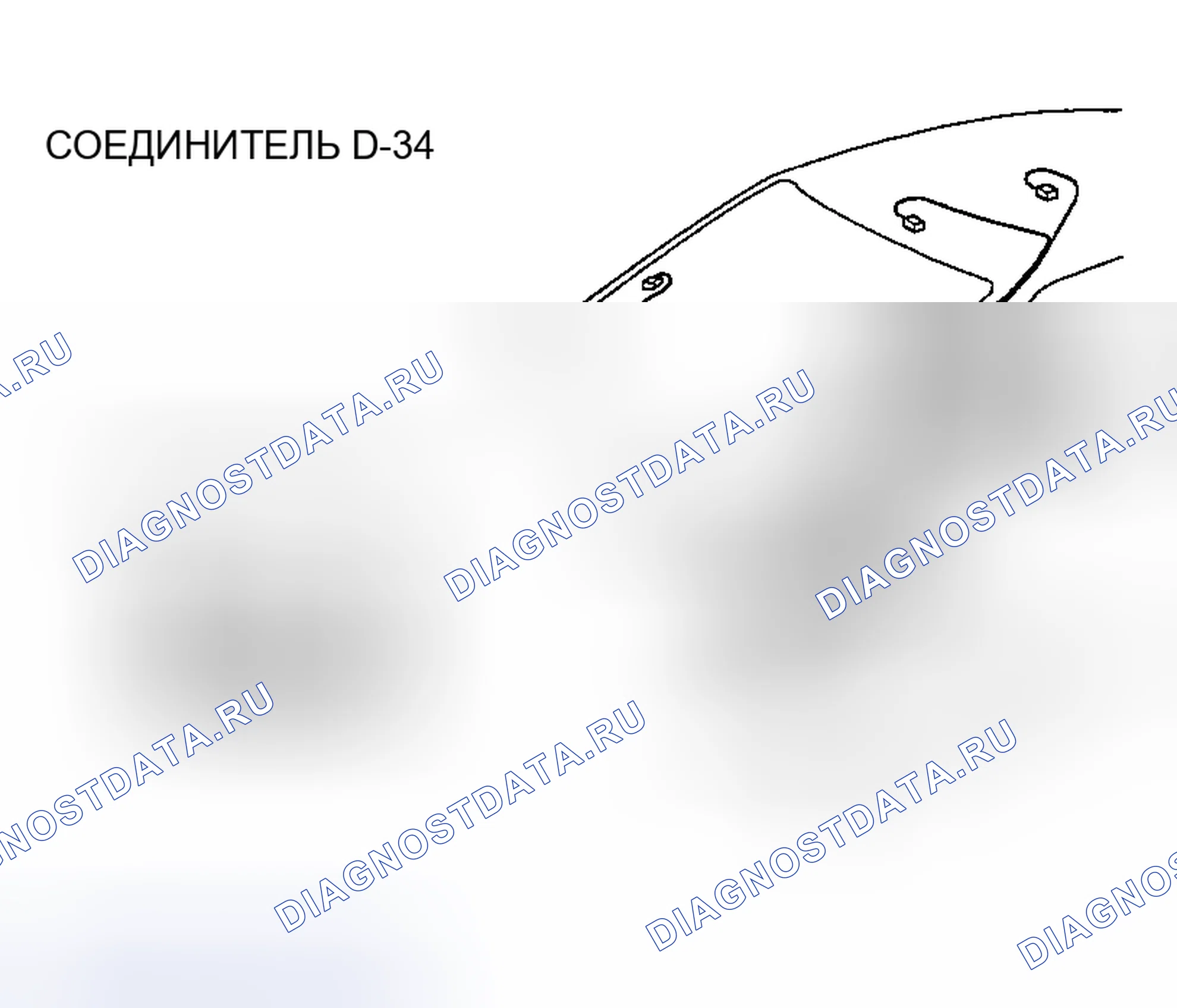 Рис. 193. Honda Edix I