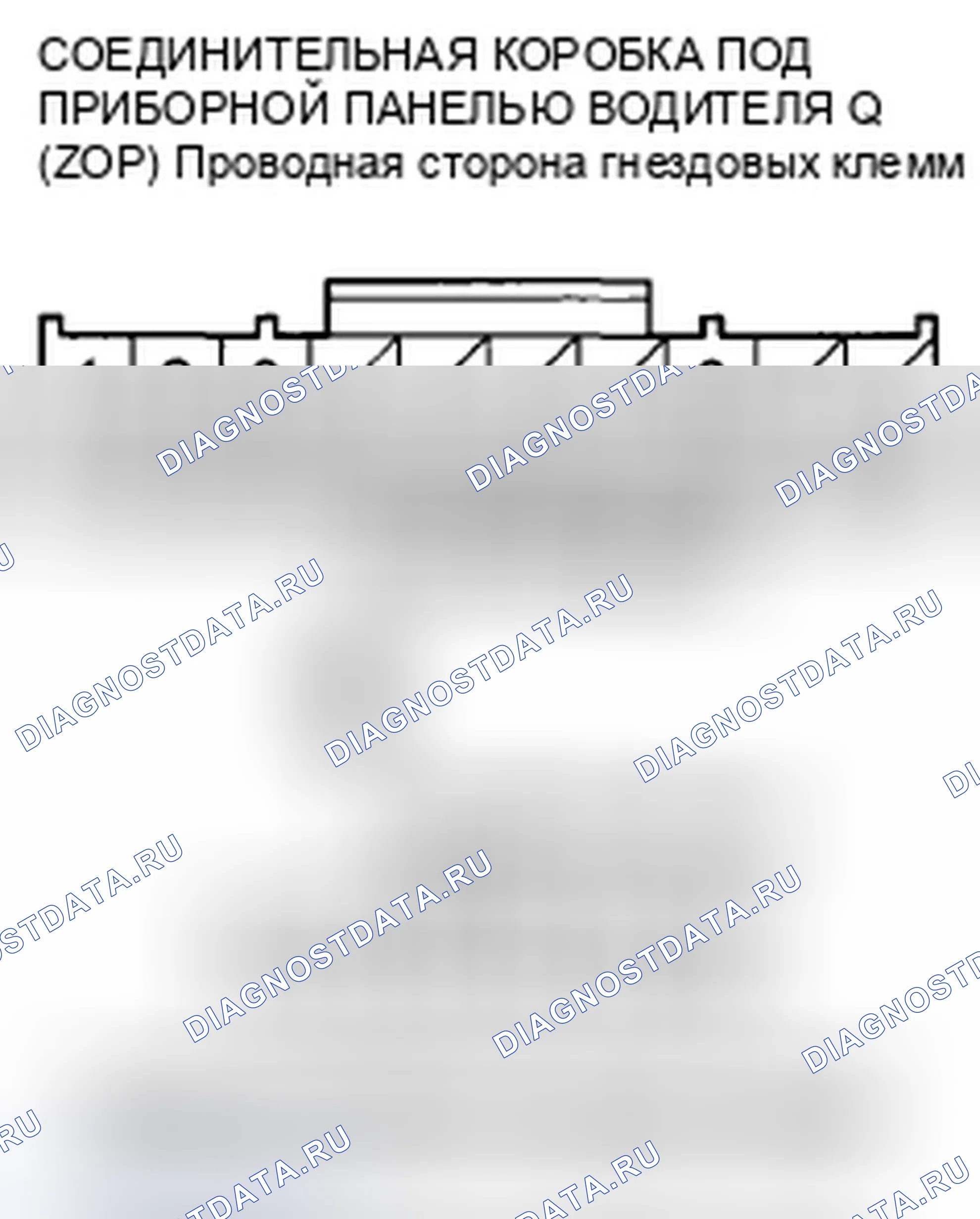 Рис. 4. Honda Accord VIII рестайлинг