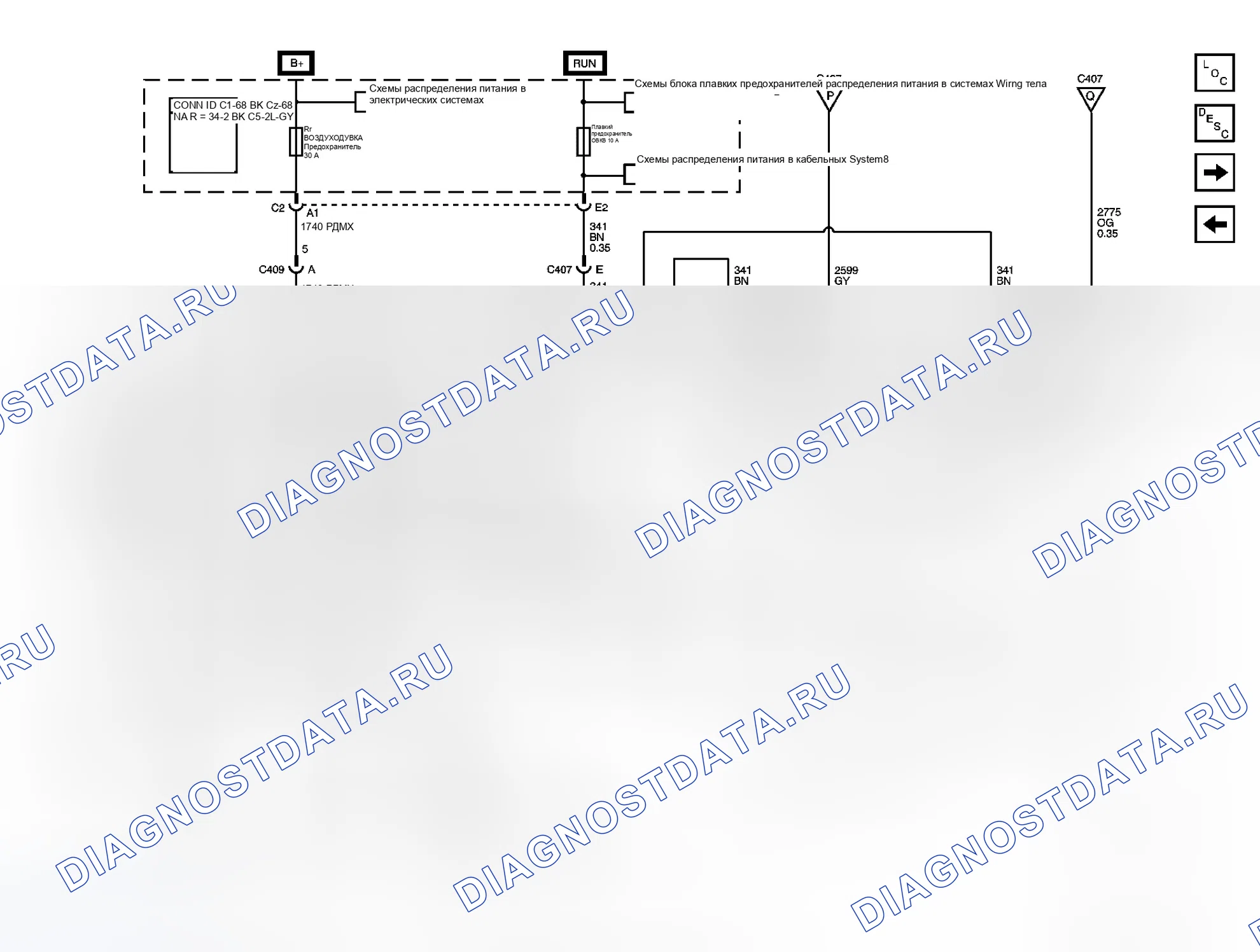 Рис. 8. GMC Savana G1500 
