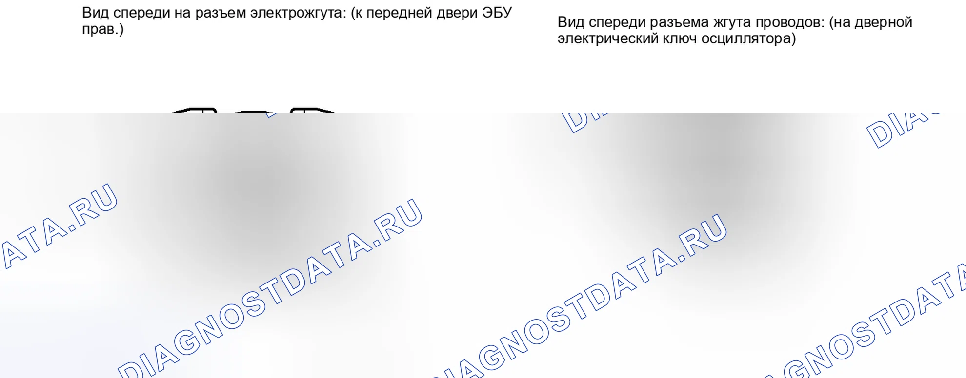 Рис. 106: ПОРЯДОК ВЫПОЛНЕНИЯ РАБОТ. Honda Accord IV