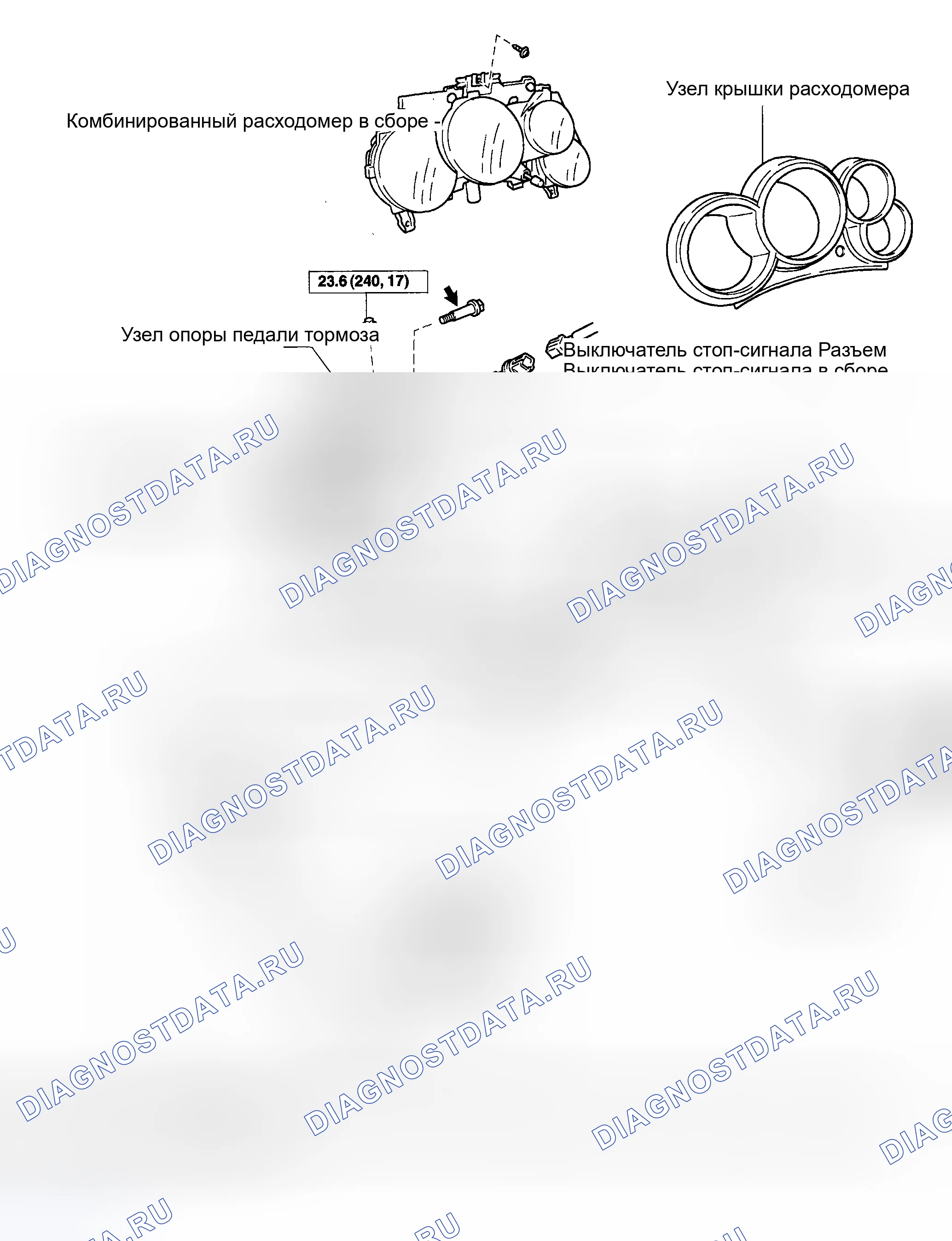 Рис. 141: КОМПОНЕНТЫ. Toyota Matrix E130