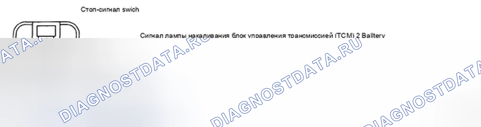 Рис. 153: ПРОВЕРКА КОМПОНЕНТОВ. Hyundai Sonata V рестайлинг