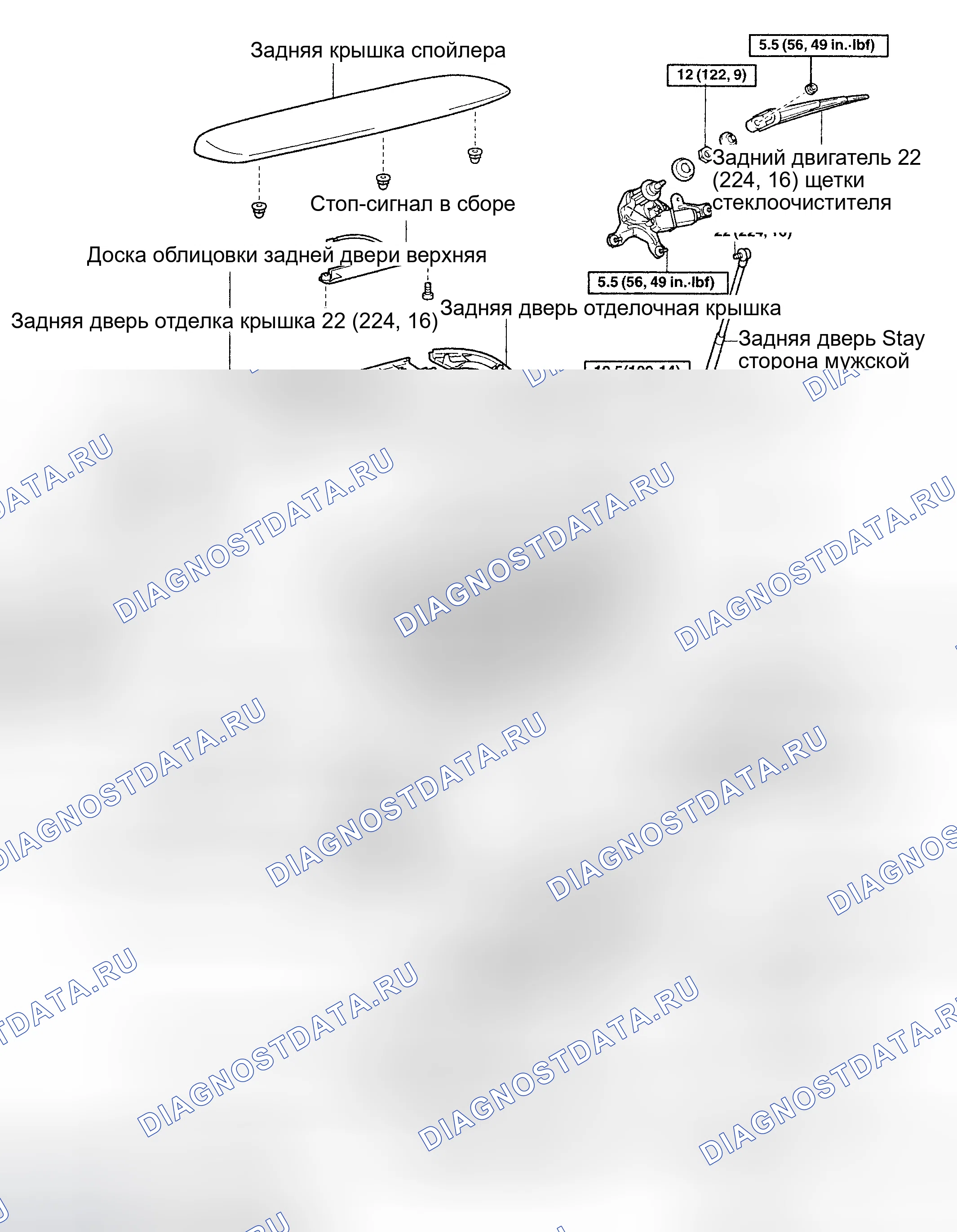 Рис. 11. Haval Menglong I
