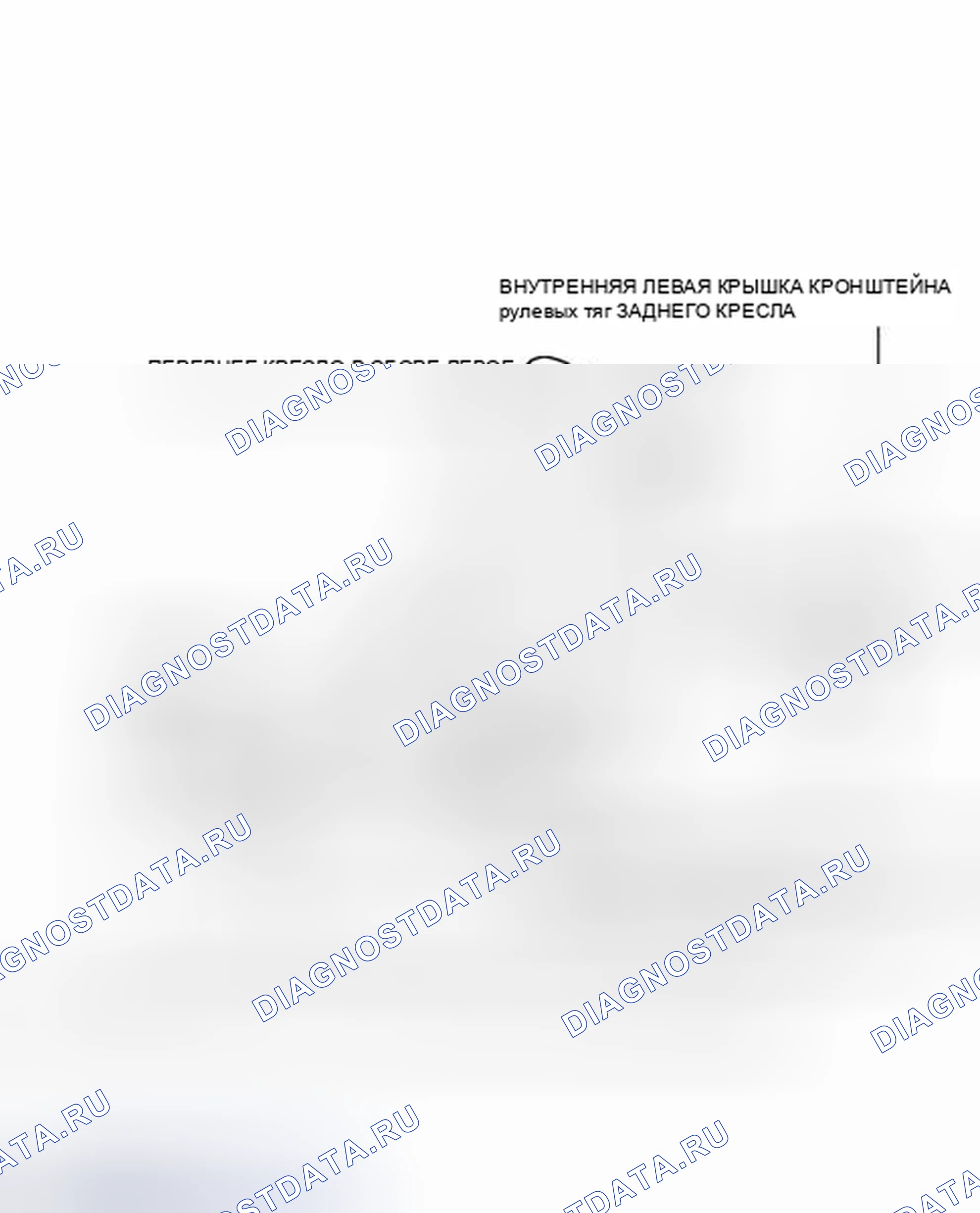 Рис. 4: ИЛЛЮСТРАЦИЯ. Toyota Avalon XX30 рестайлинг 2