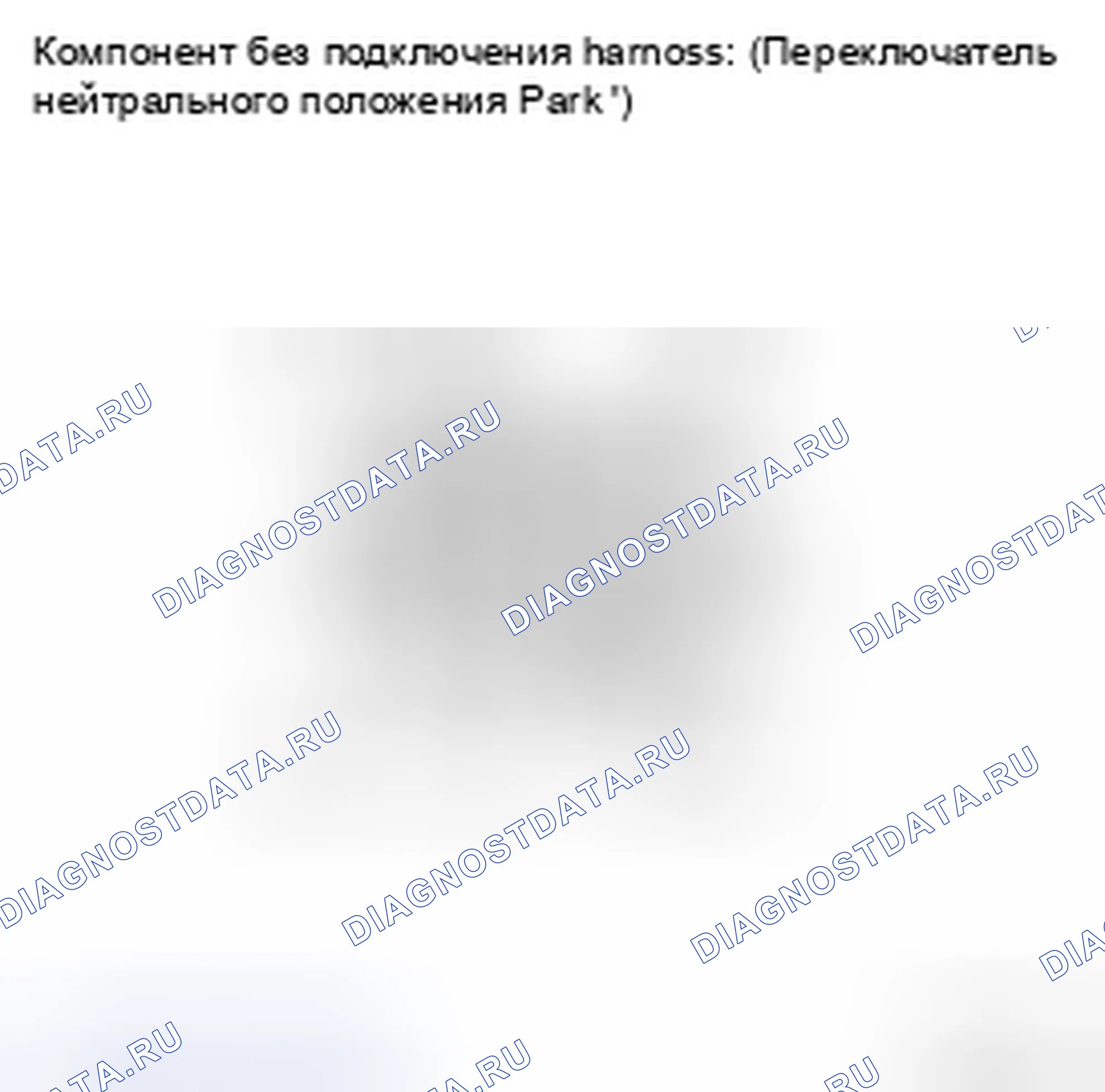Рис. 36: ПРОВЕРКА автоматической трансмиссии (акпп). Kia Soul II рестайлинг