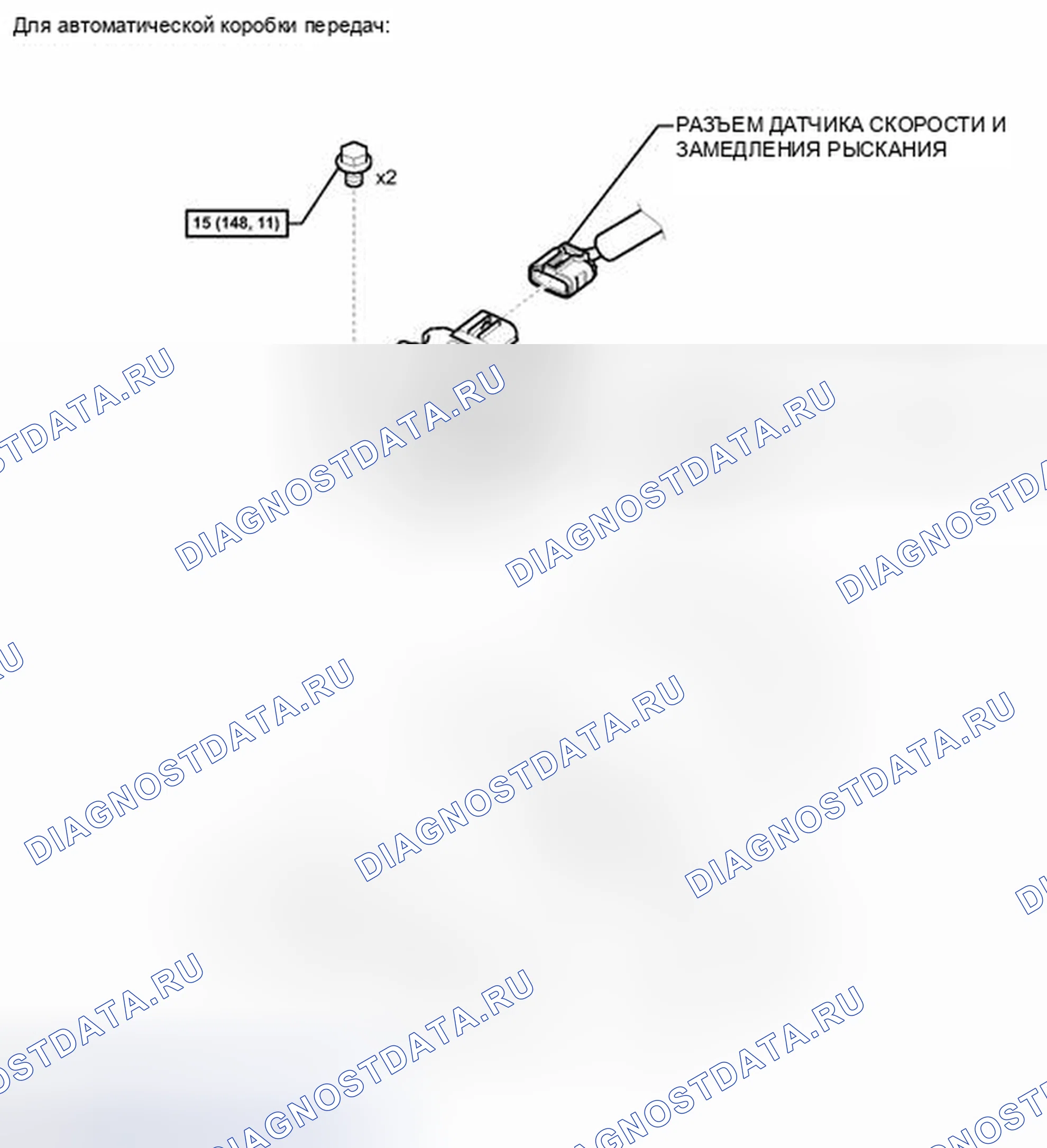Рис. 26: ИЛЛЮСТРАЦИЯ. Toyota FJ Cruiser I