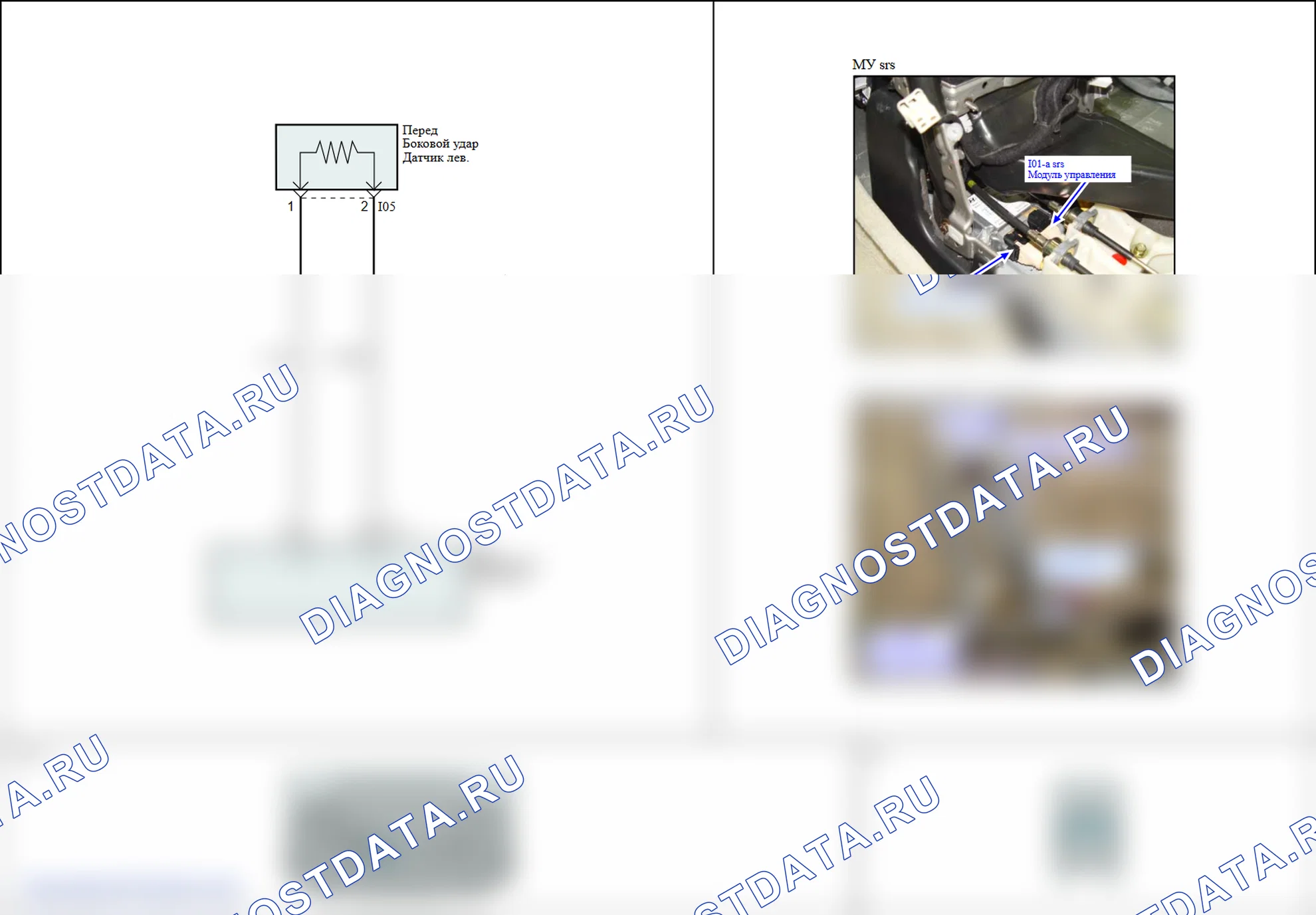 B1414: Неверный идентификатор фронтального драйвера SIS. Hyundai Santa Fe CM