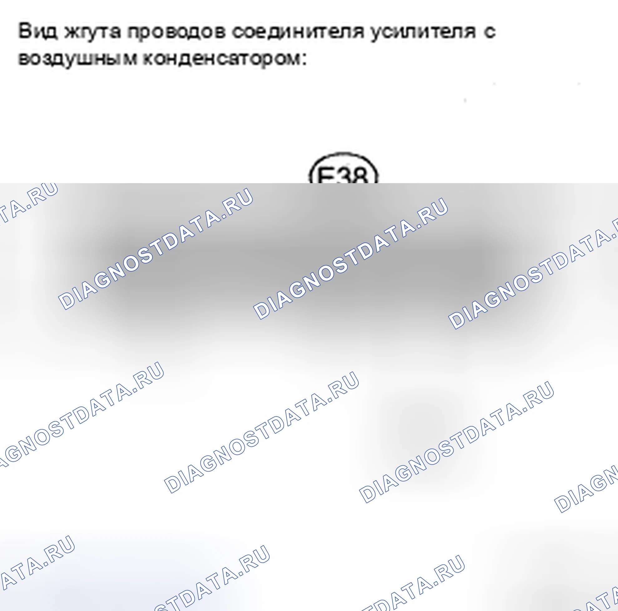 Рис. 509. Toyota Camry XV40