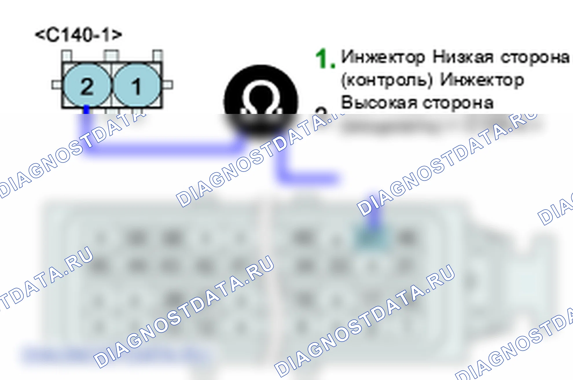 P0201: Контур инжектора / разомкнут Цилиндр 1. Hyundai H-1 A1