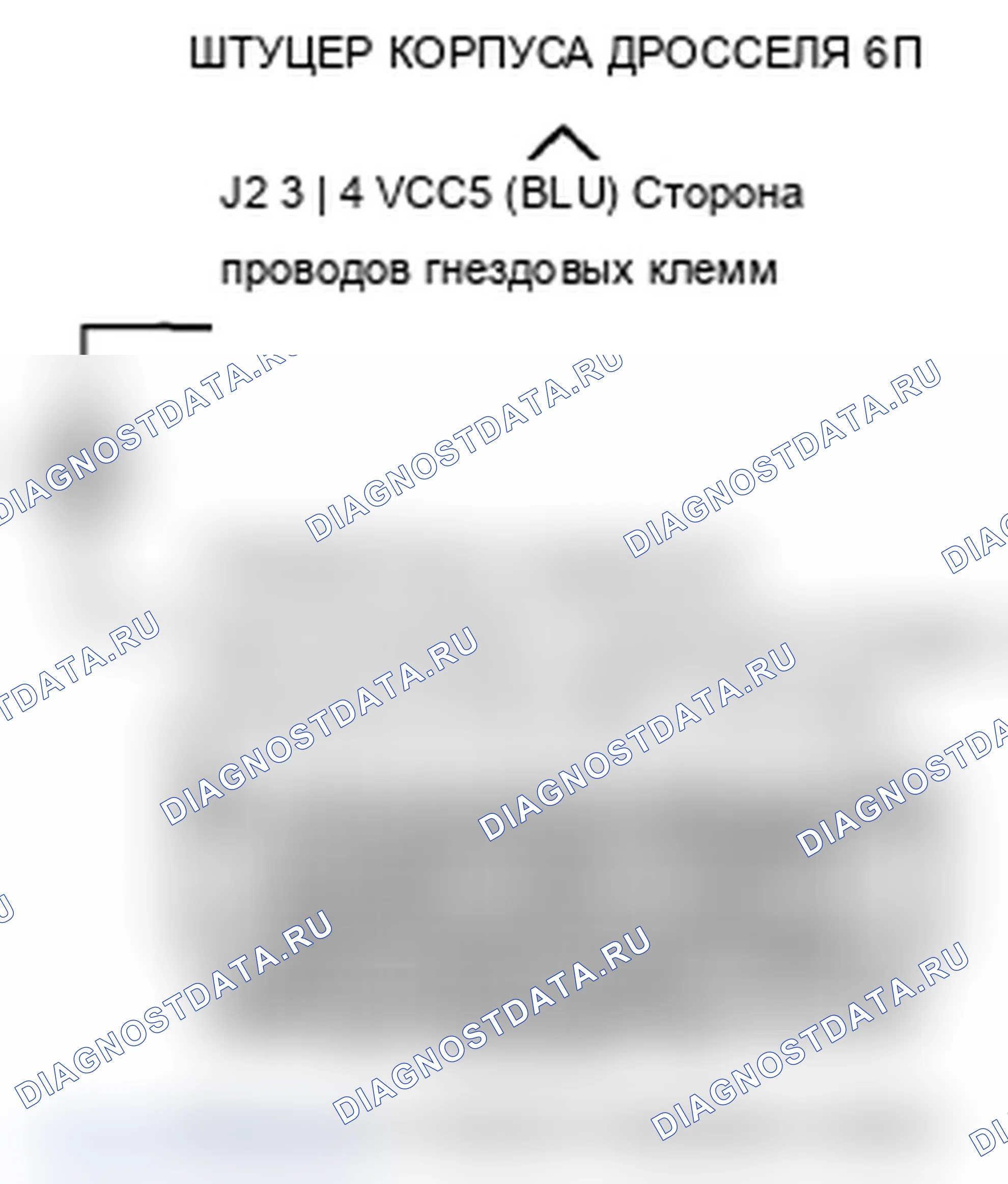 Рис. 29. Acura TL IV рестайлинг