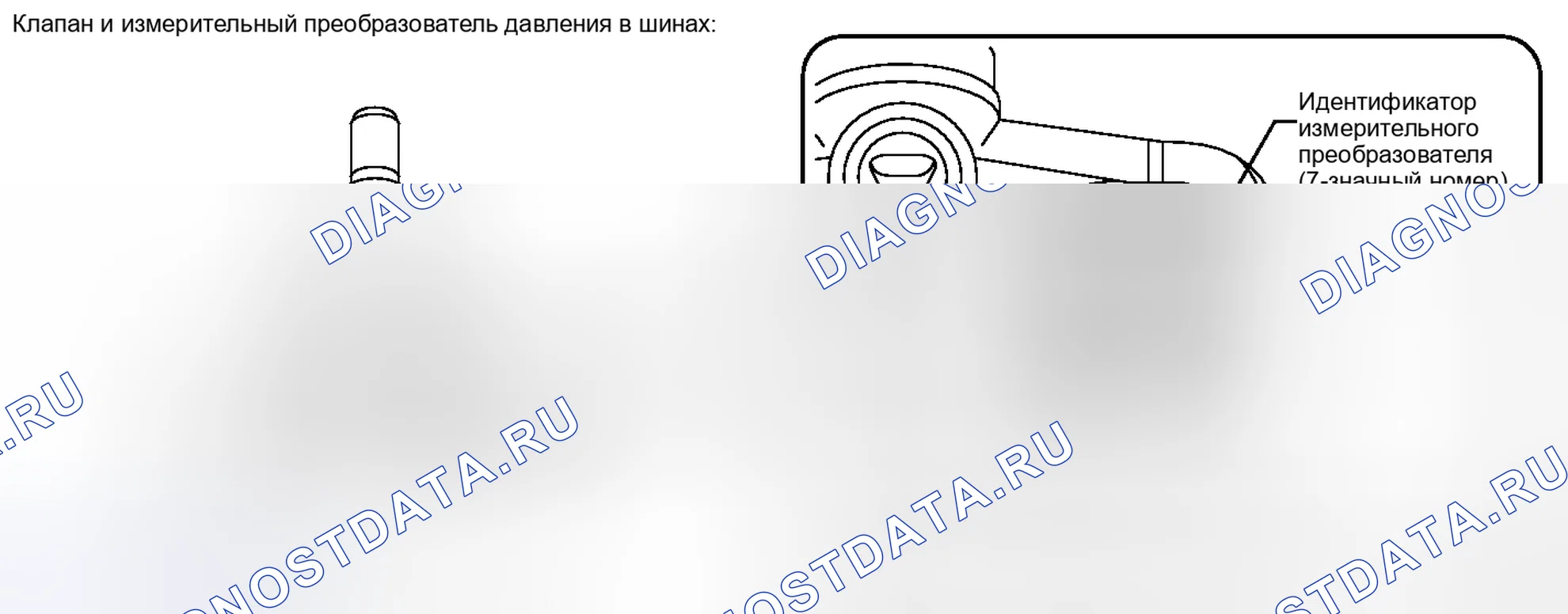 Рис. 92. Toyota Camry XV40 рестайлинг