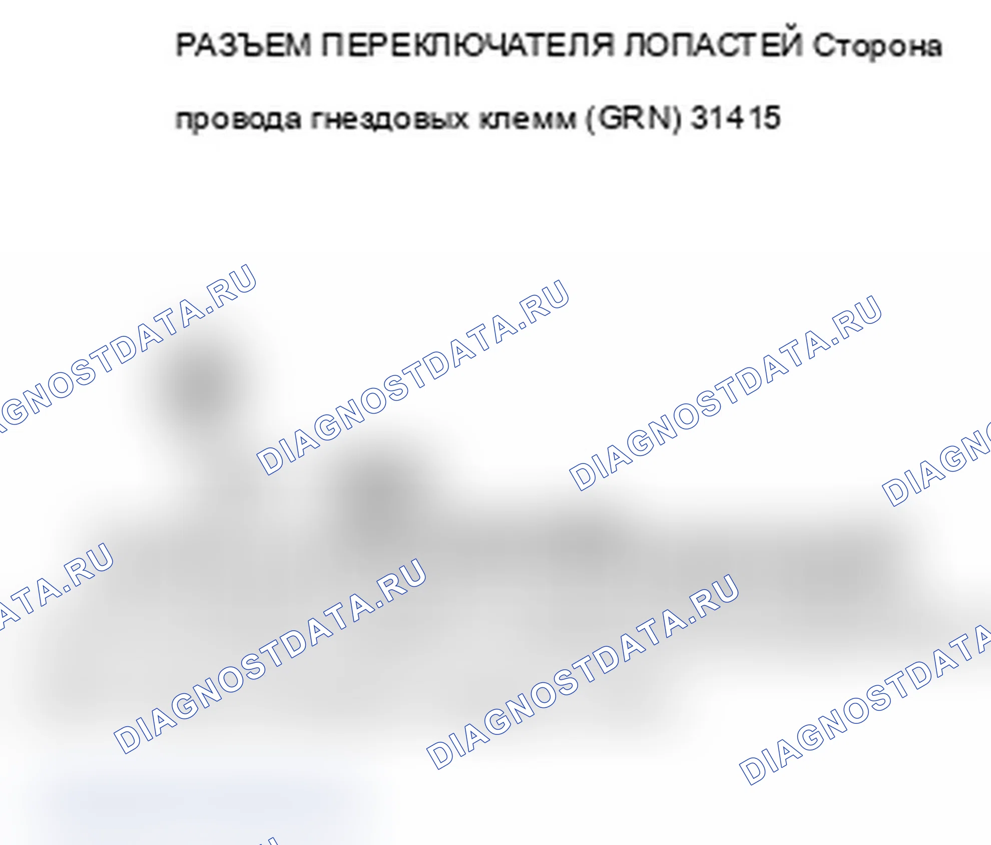 Рис. 374. Acura MDX II рестайлинг