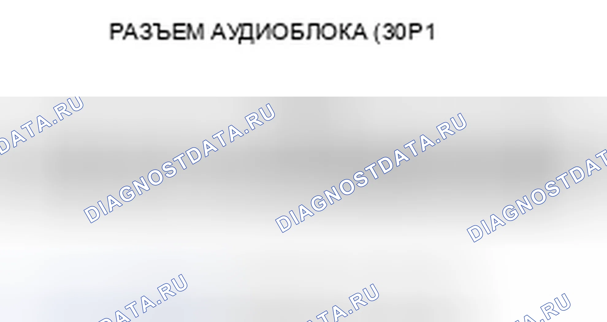 Рис. 65. Honda Odyssey IV