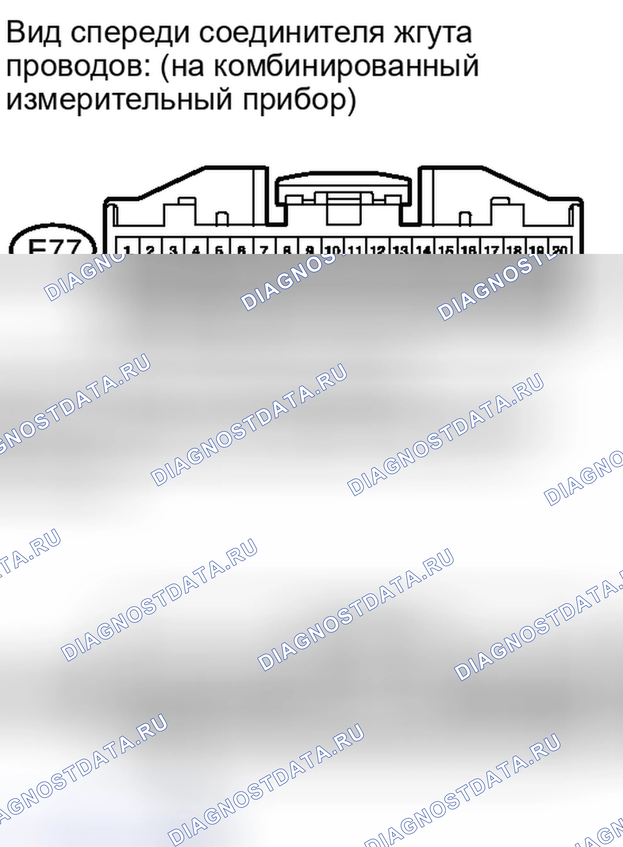 Рис. 266: ПОРЯДОК ВЫПОЛНЕНИЯ РАБОТ. Haval Xiaolong I