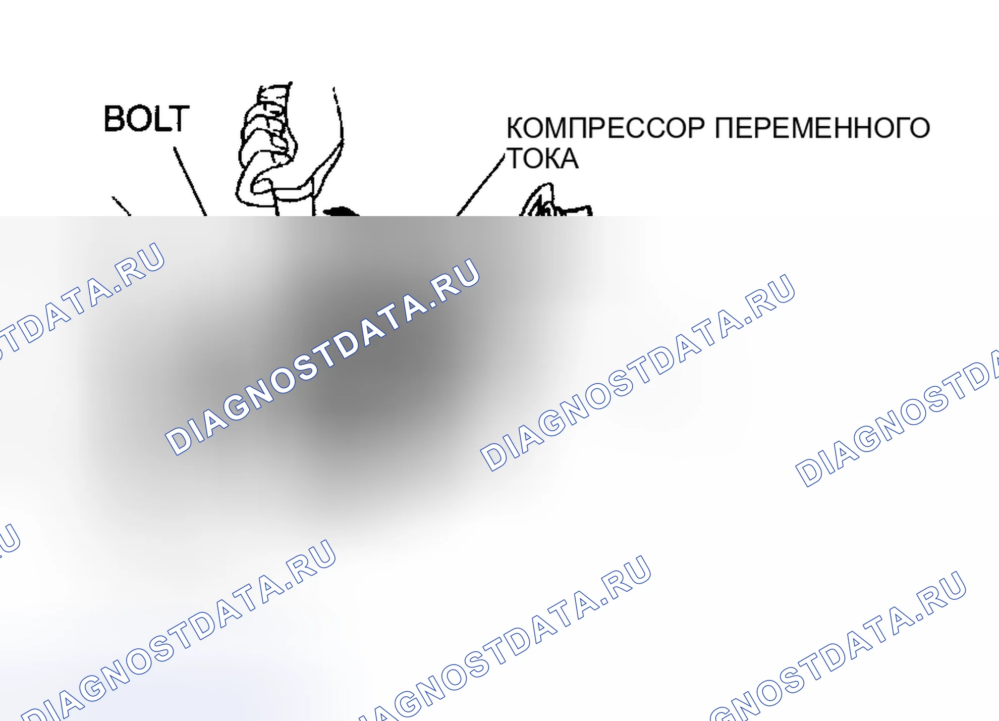 Рис. 64: Примечание по демонтажу / установке болтов. Mazda 5 I