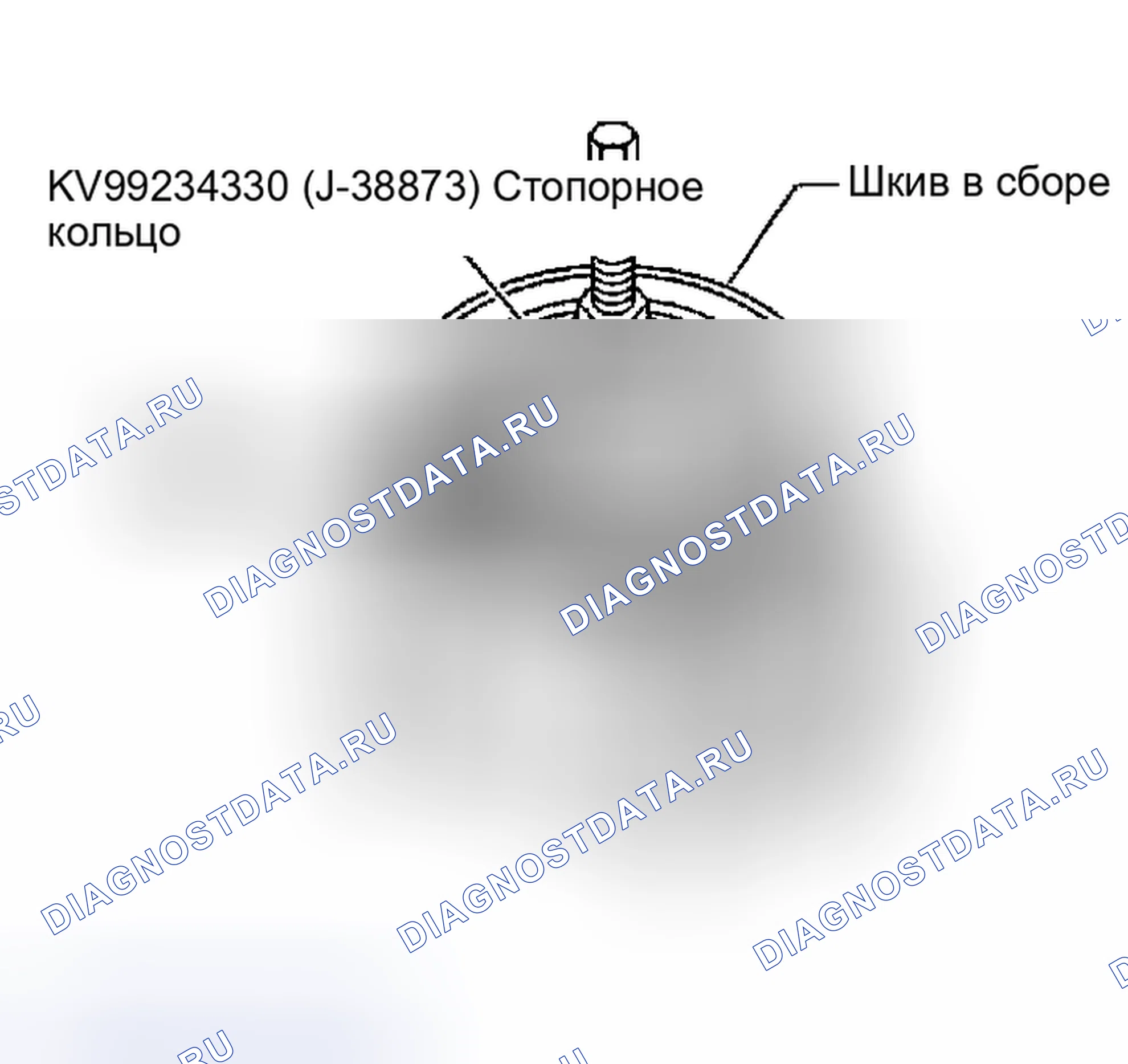 Рис. 268. Nissan Altima L31