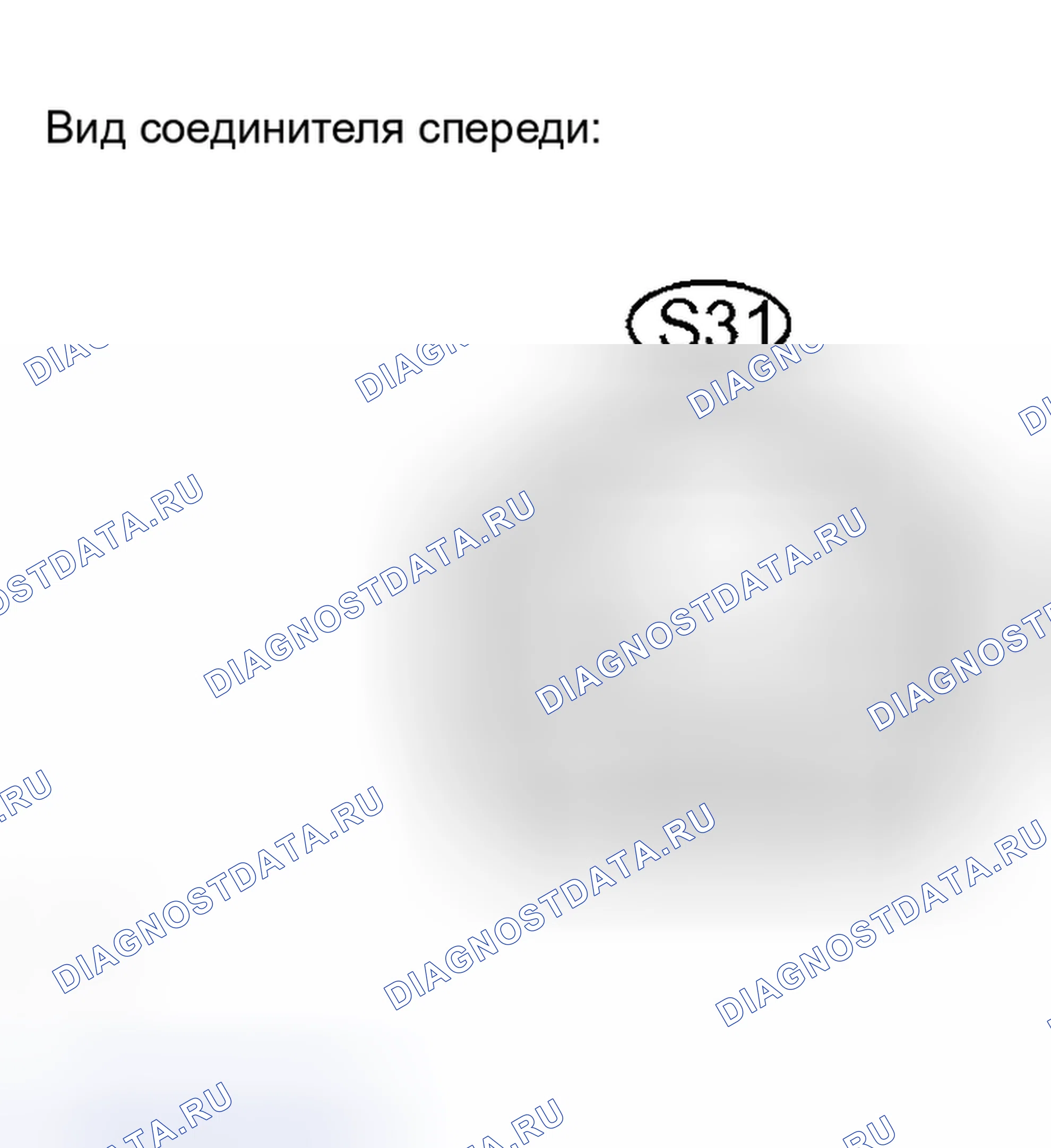 Рис. 271. Lexus RX II