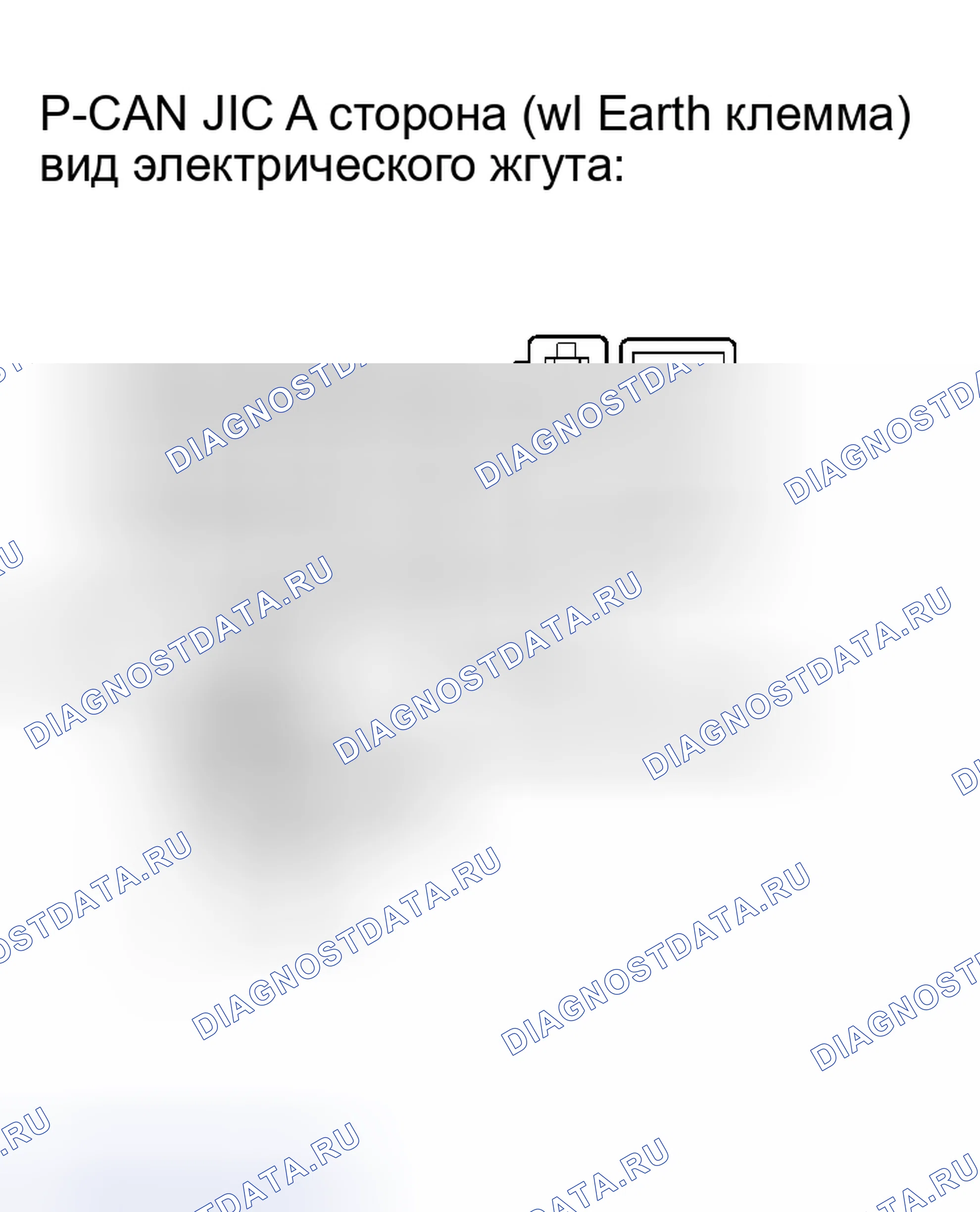 Рис. 89. Haval H8 I