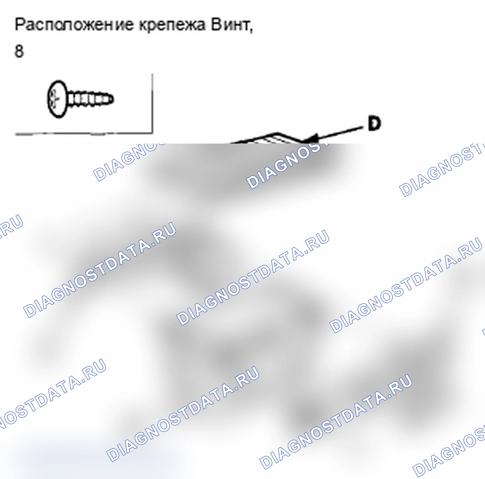 Рис. 126. Acura TL IV рестайлинг
