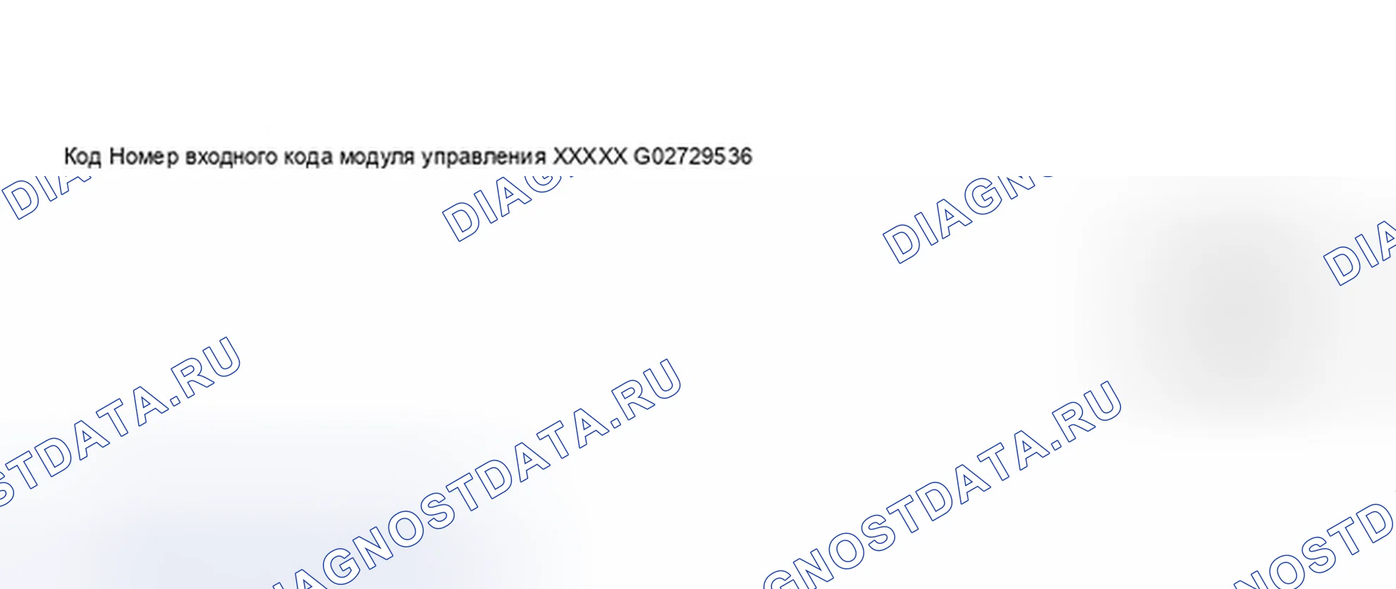 Рис. 383. Audi A8 D2 рестайлинг