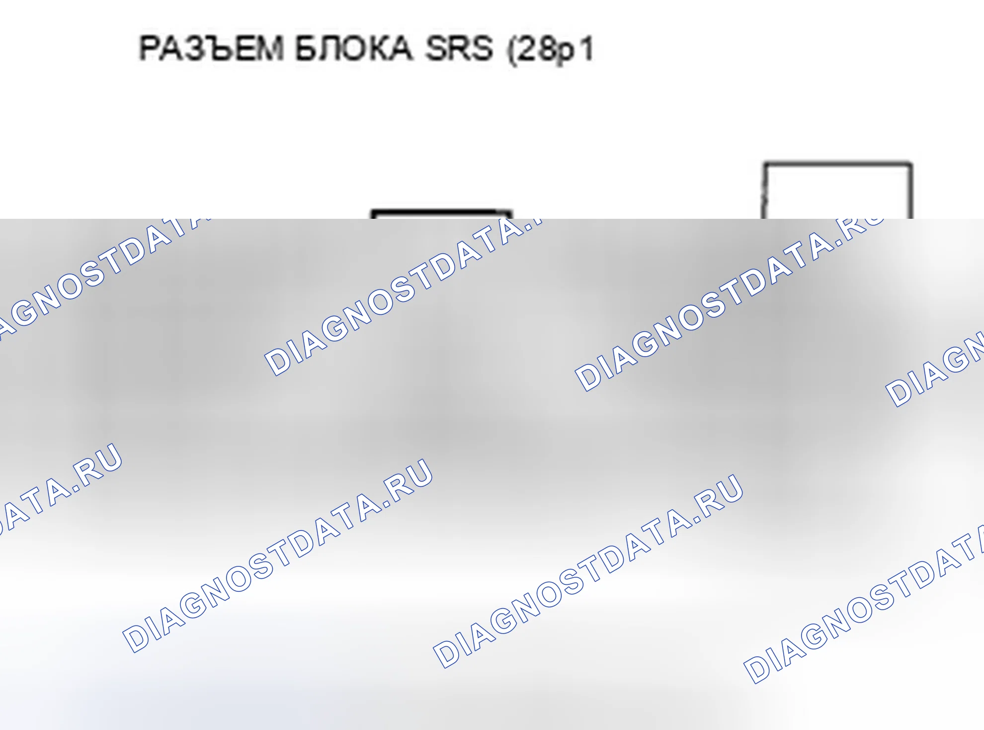 Рис. 95. Honda Odyssey IV